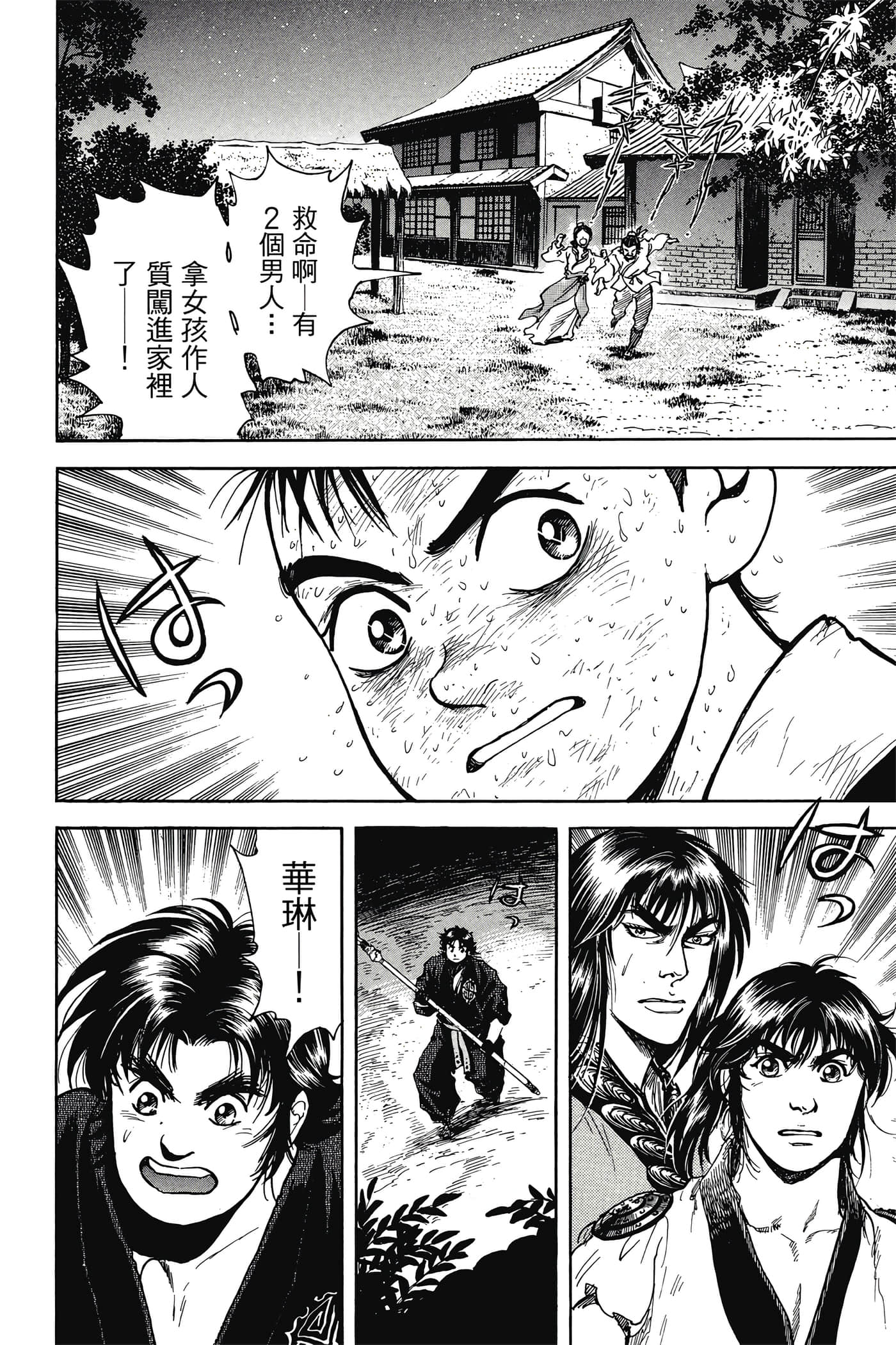 Page 125