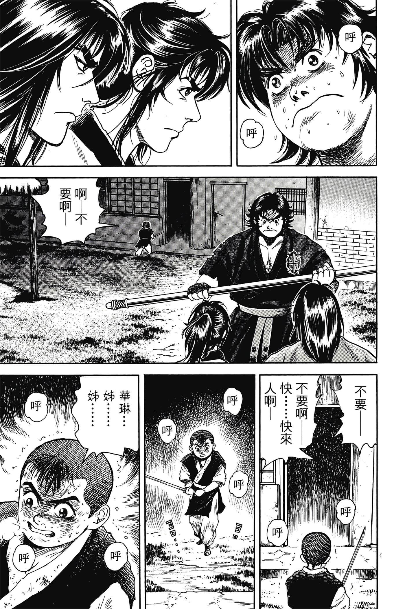 Page 128