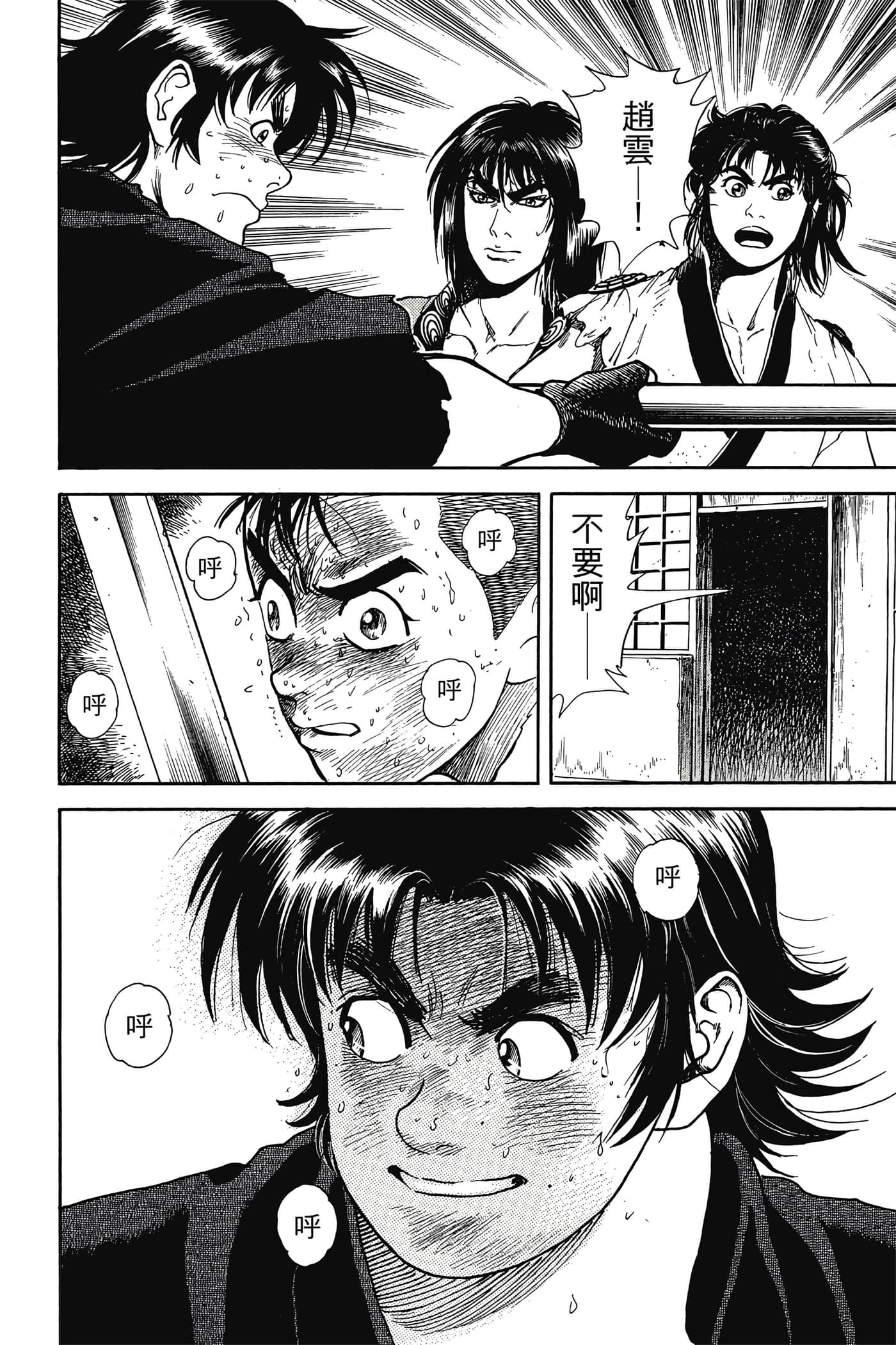 Page 129