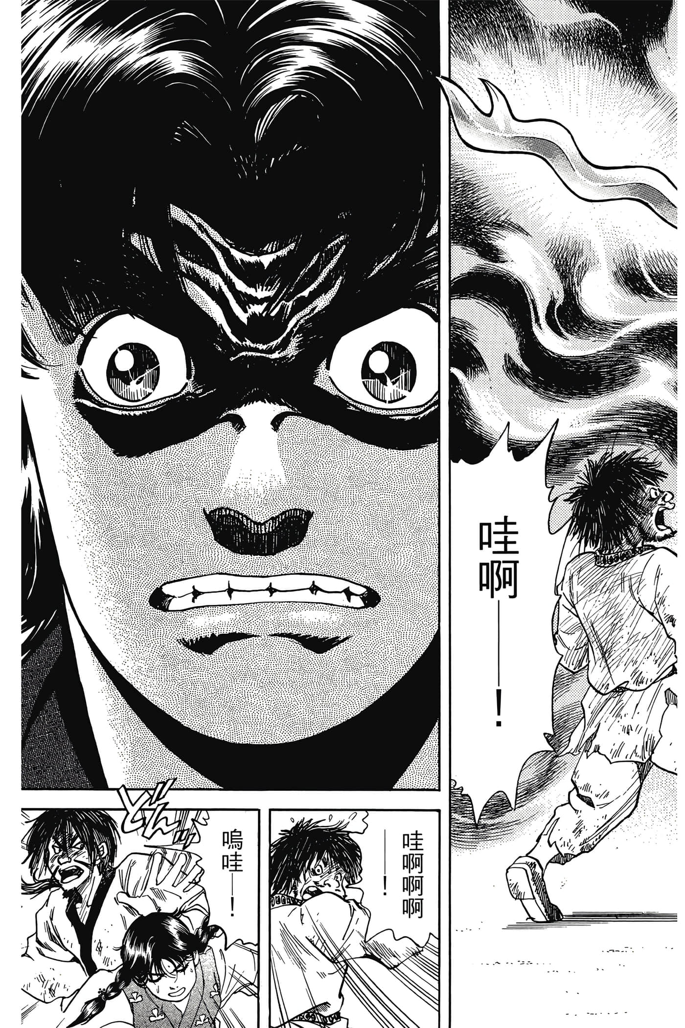 Page 134