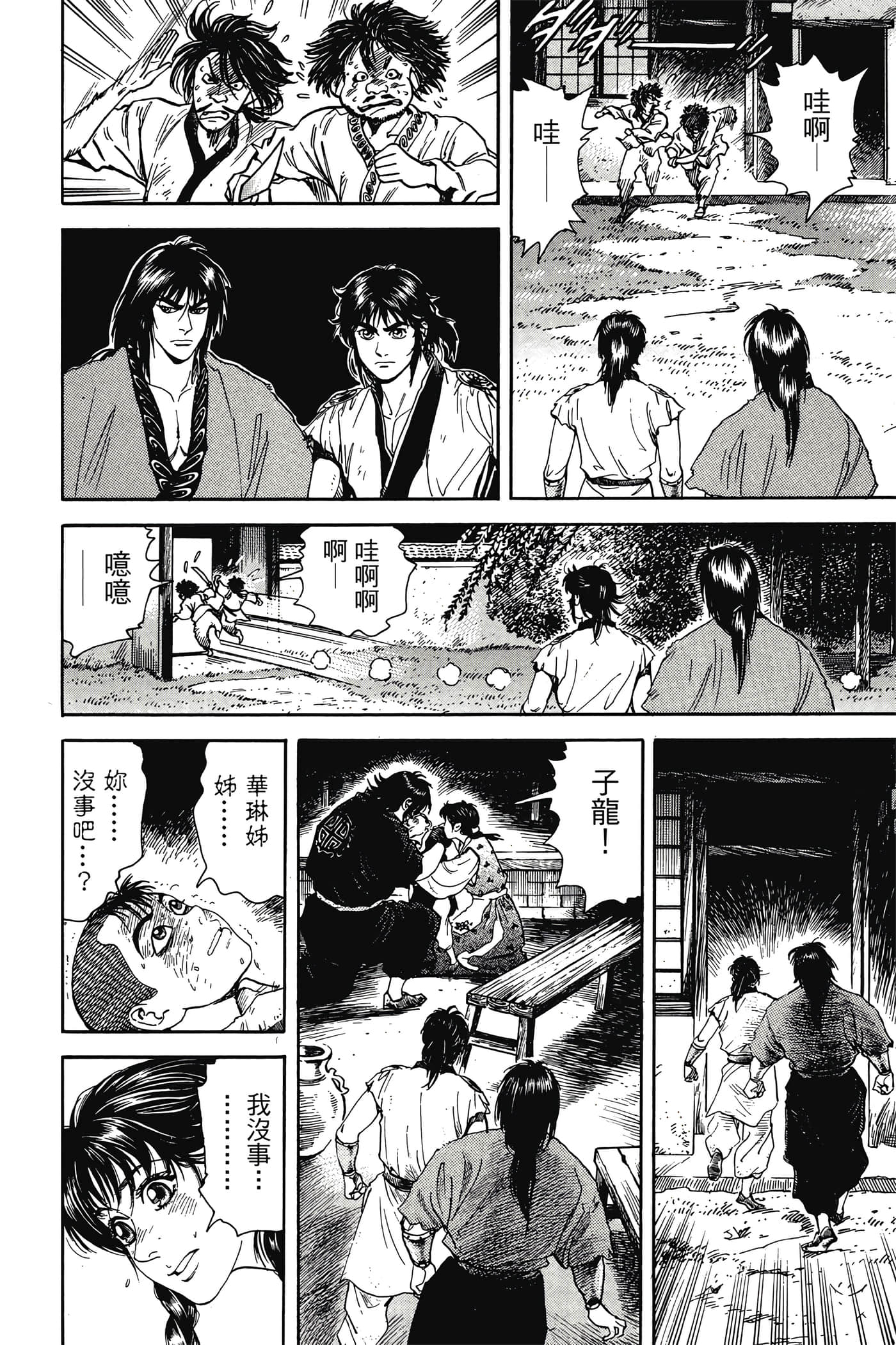 Page 135