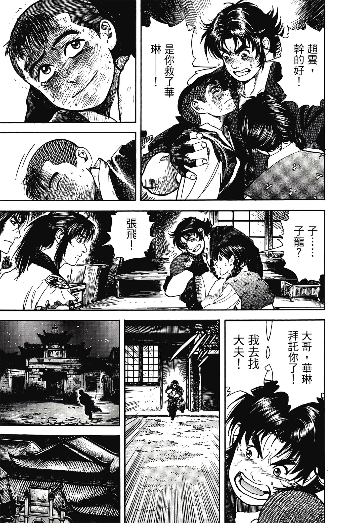 Page 136