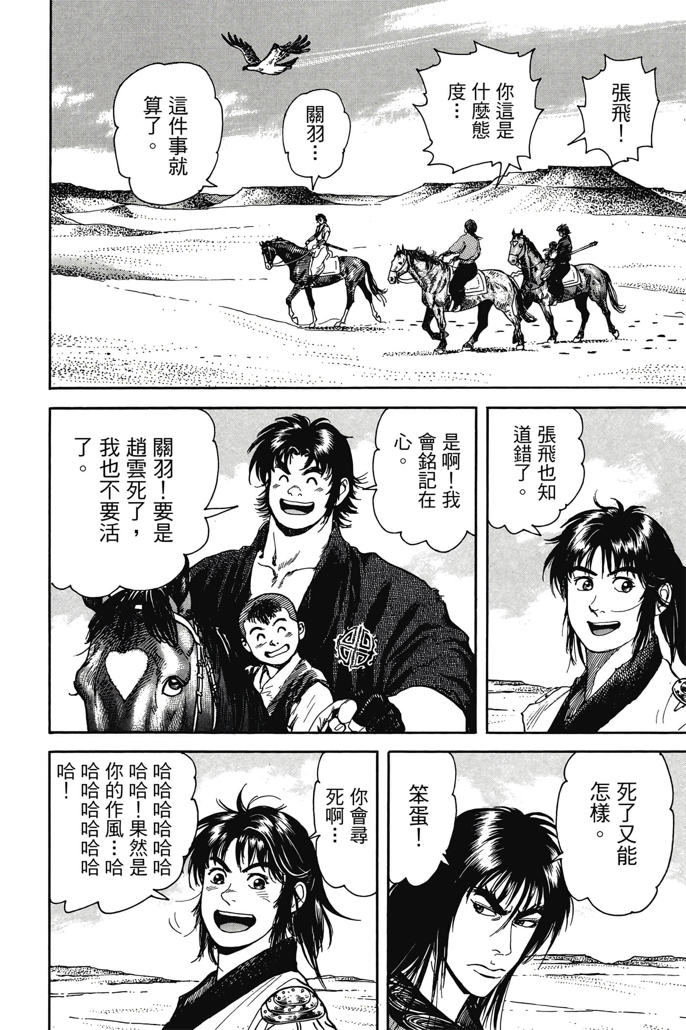Page 145