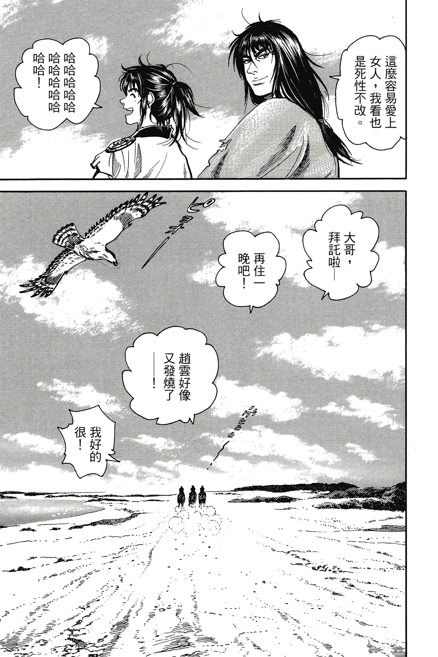 Page 148