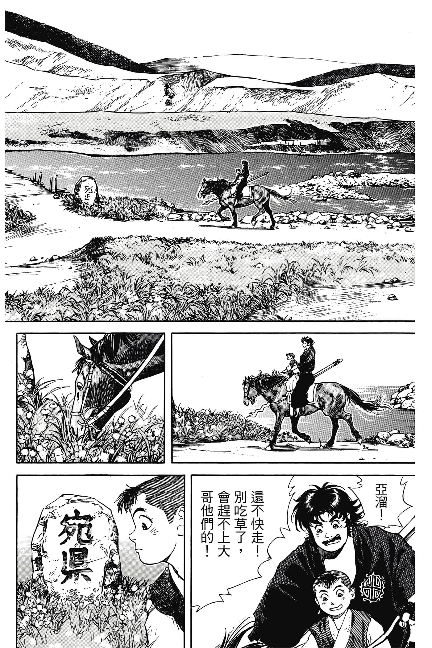 Page 151