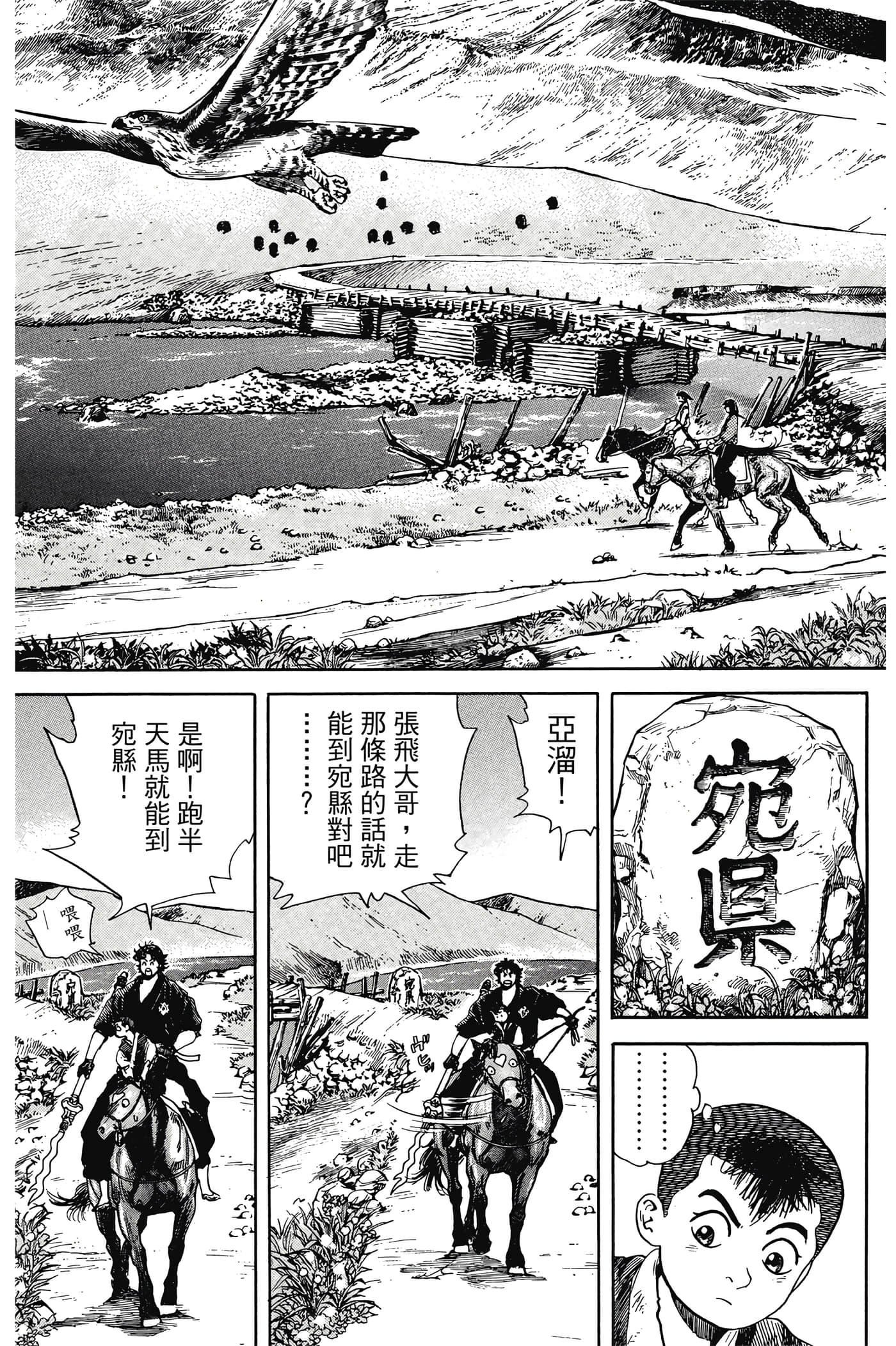 Page 152