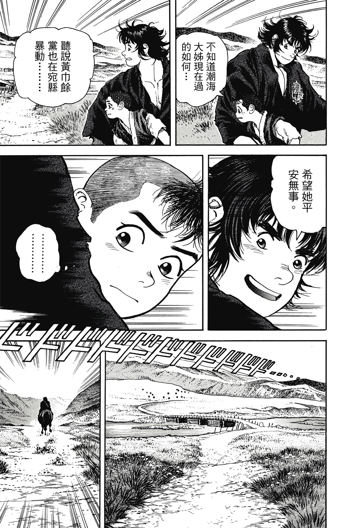 Page 154