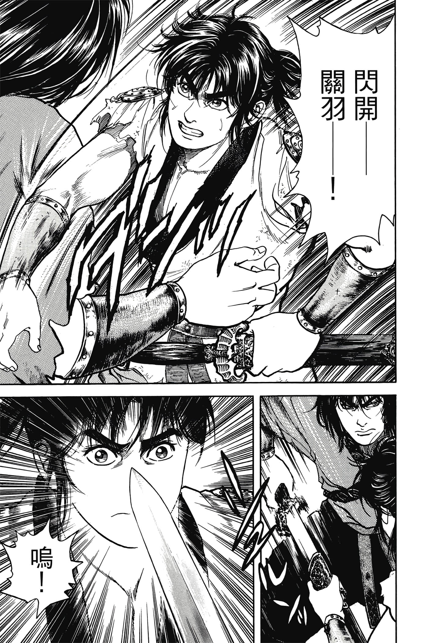 Page 166