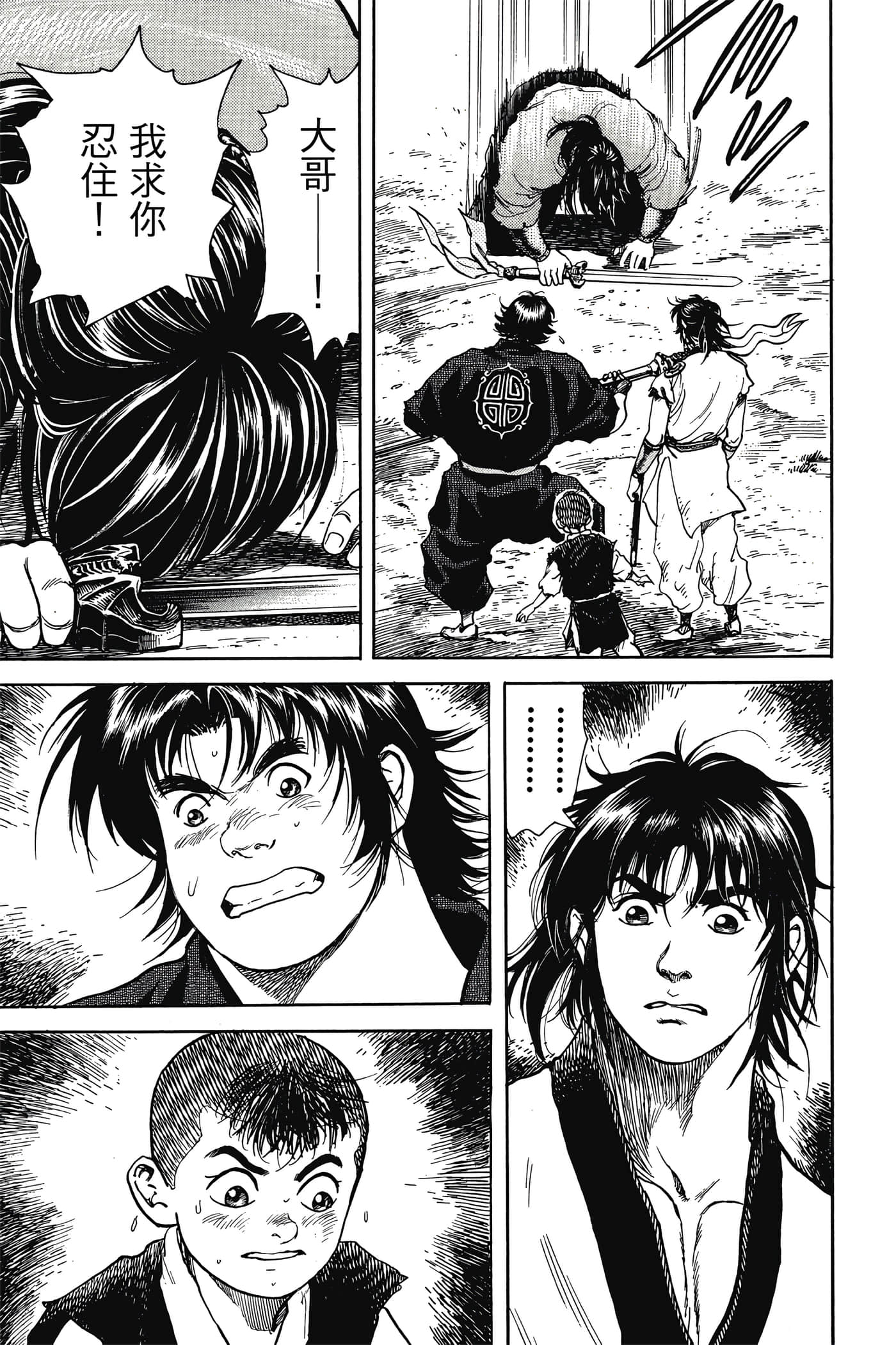 Page 168