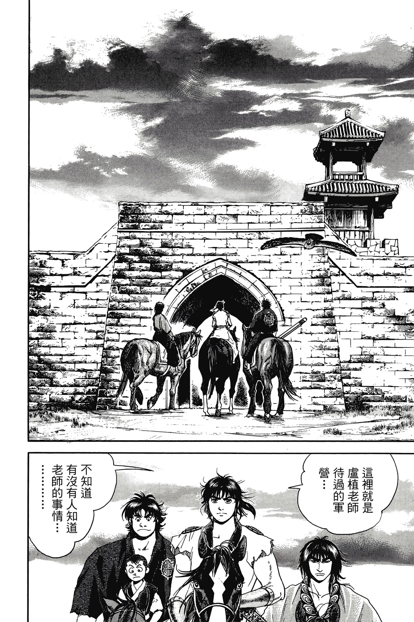 Page 175