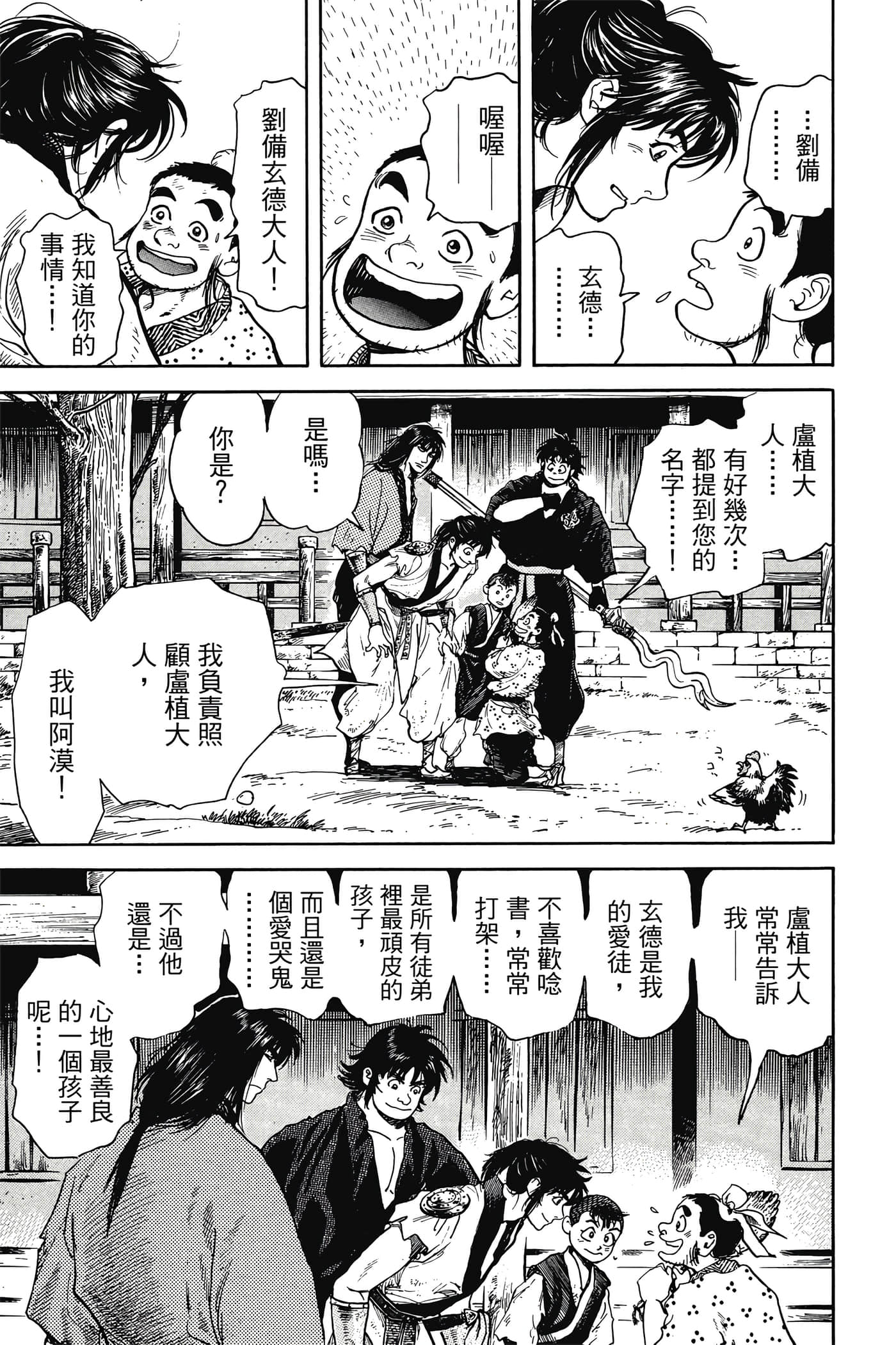 Page 178