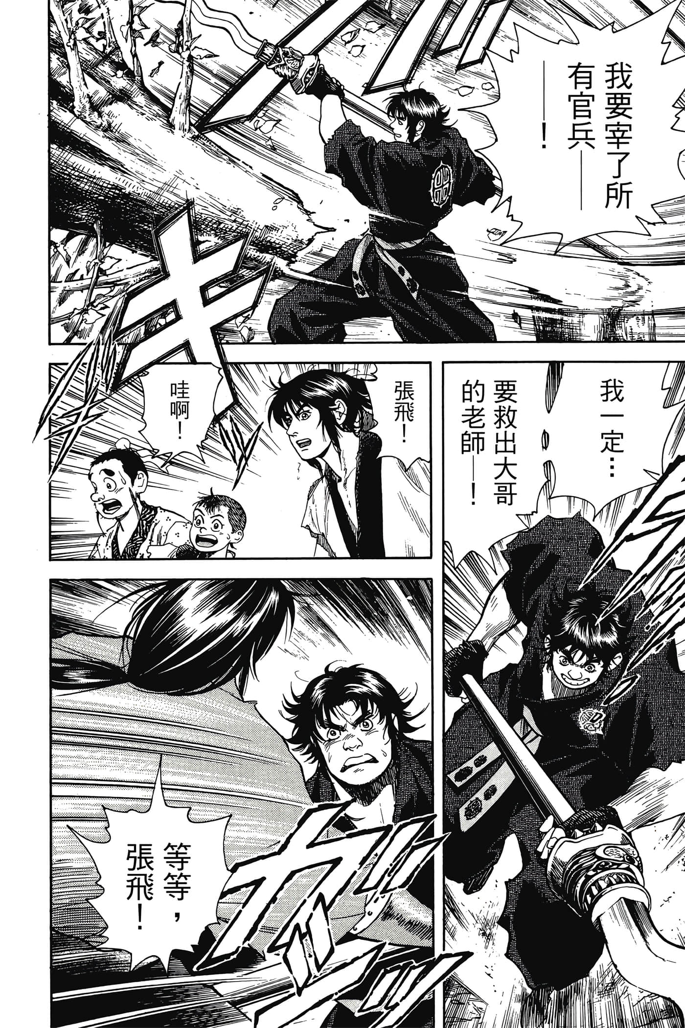 Page 183
