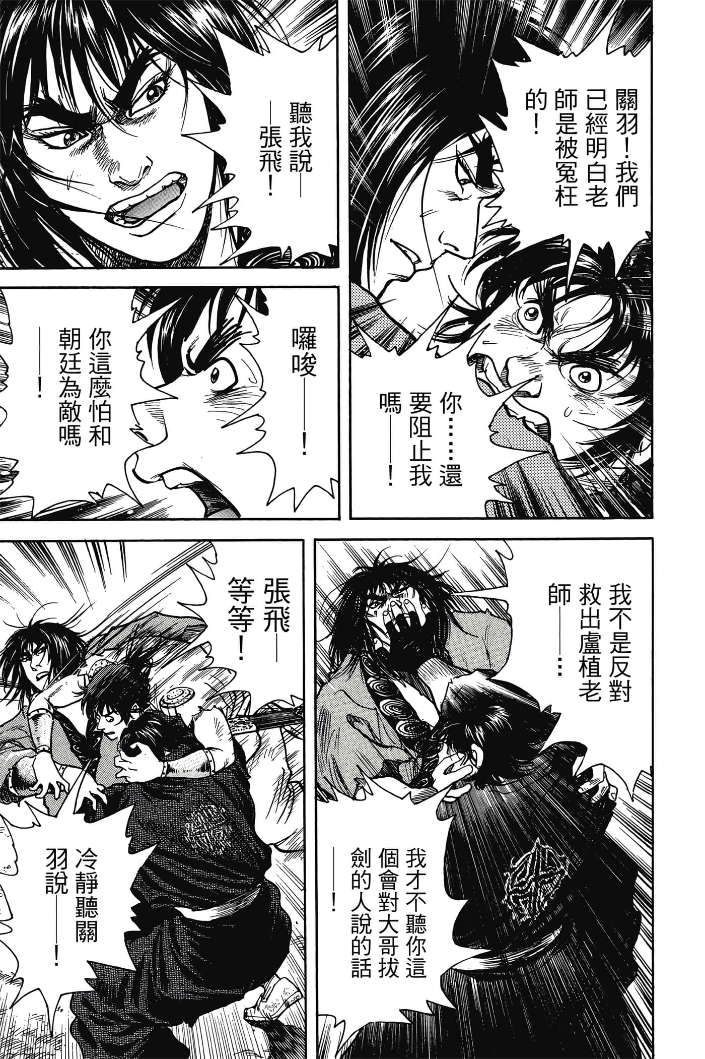 Page 184
