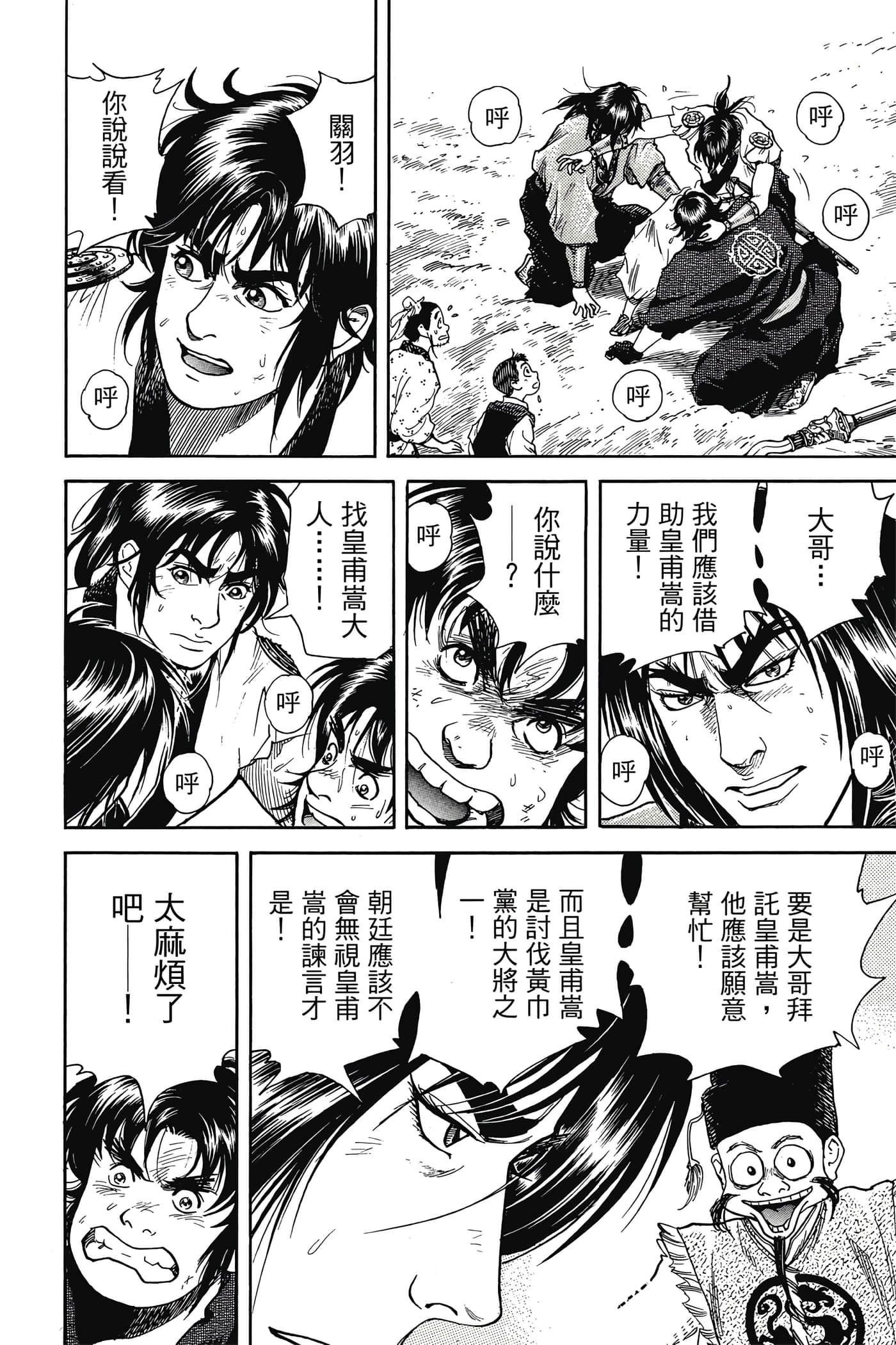 Page 185