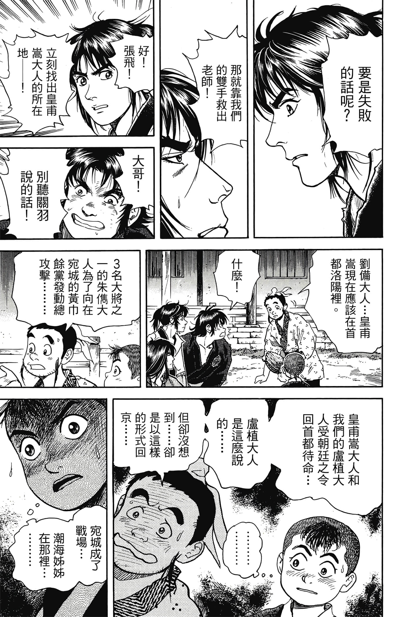 Page 186