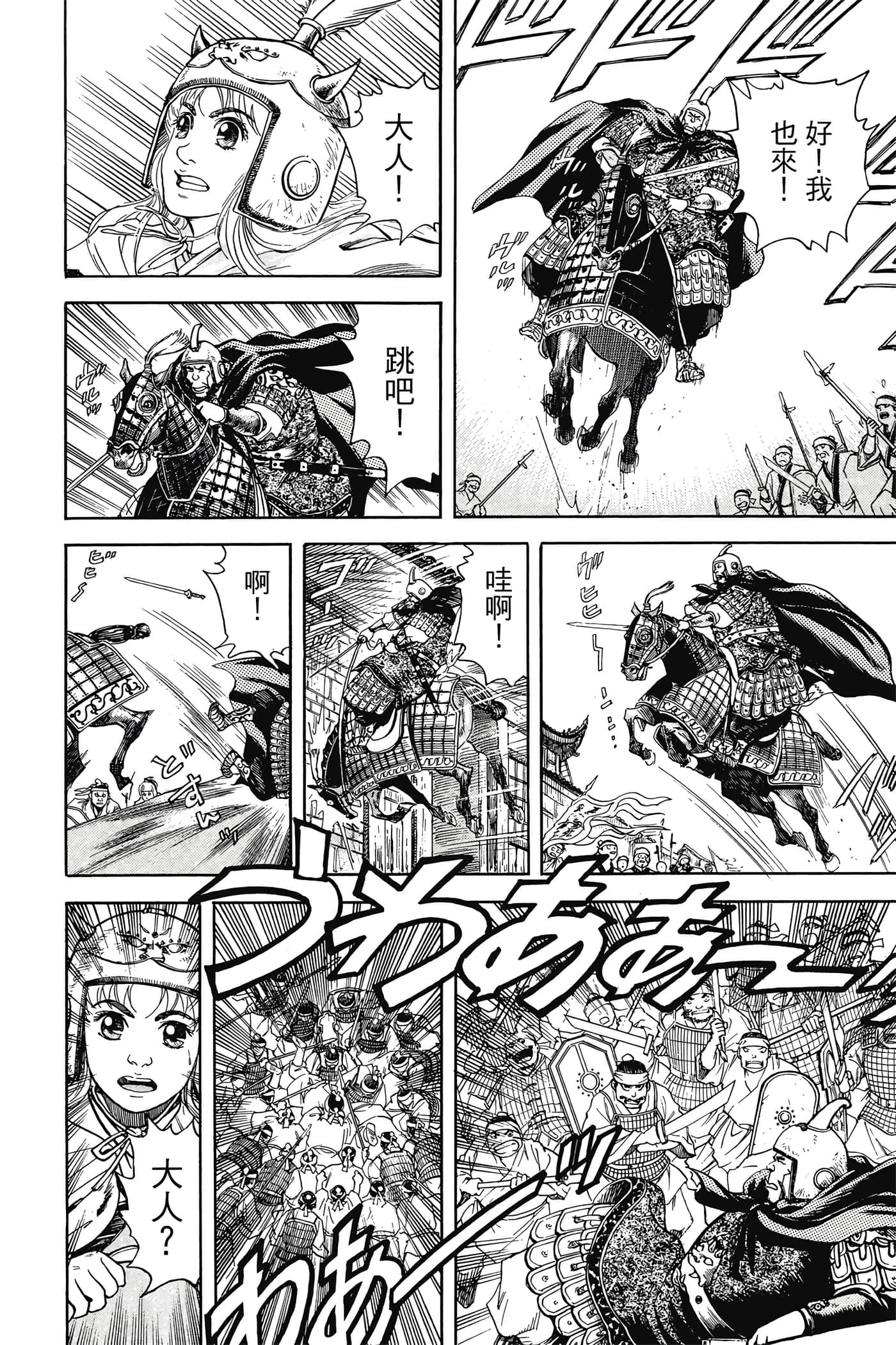 Page 57