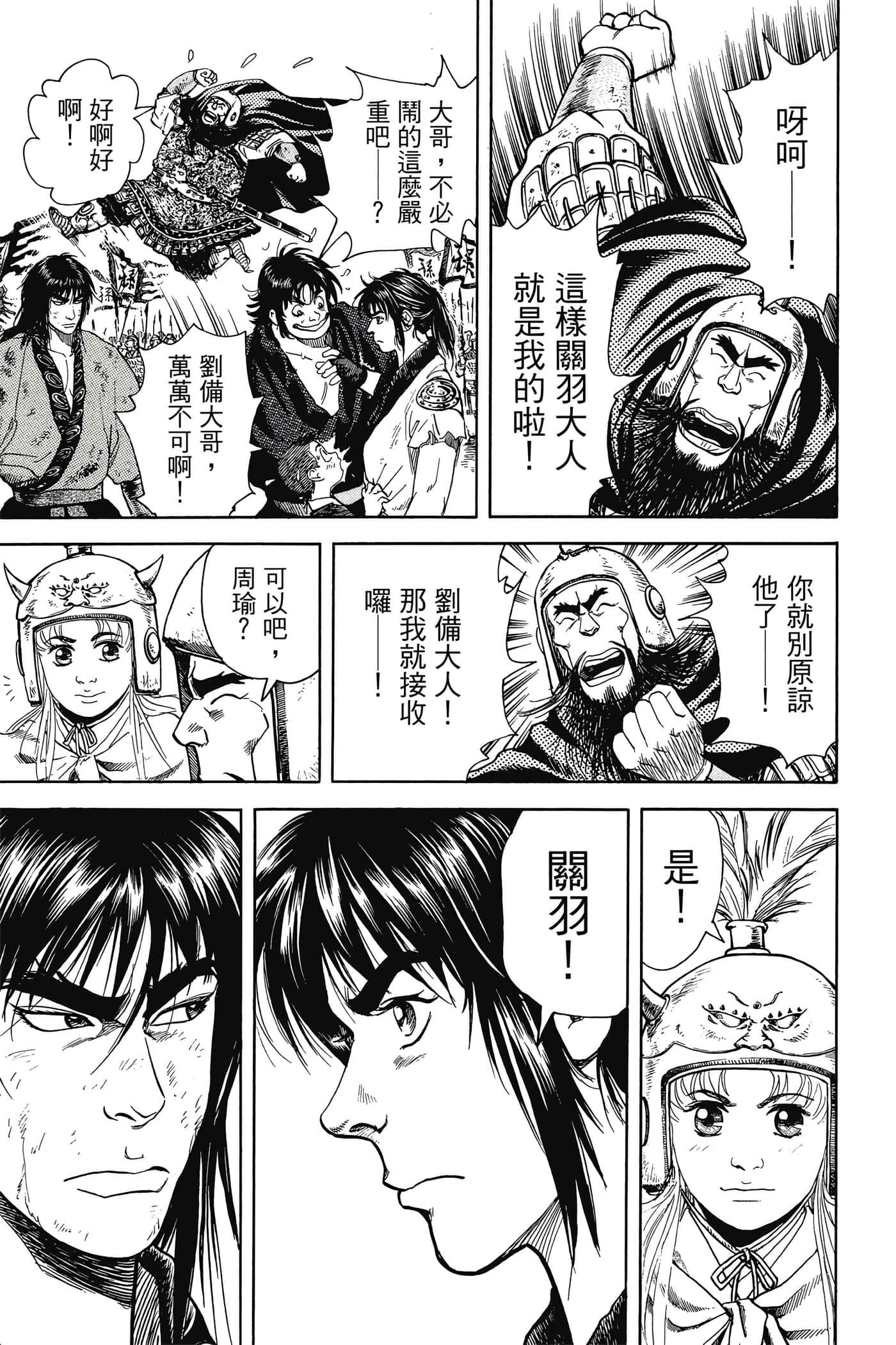 Page 100