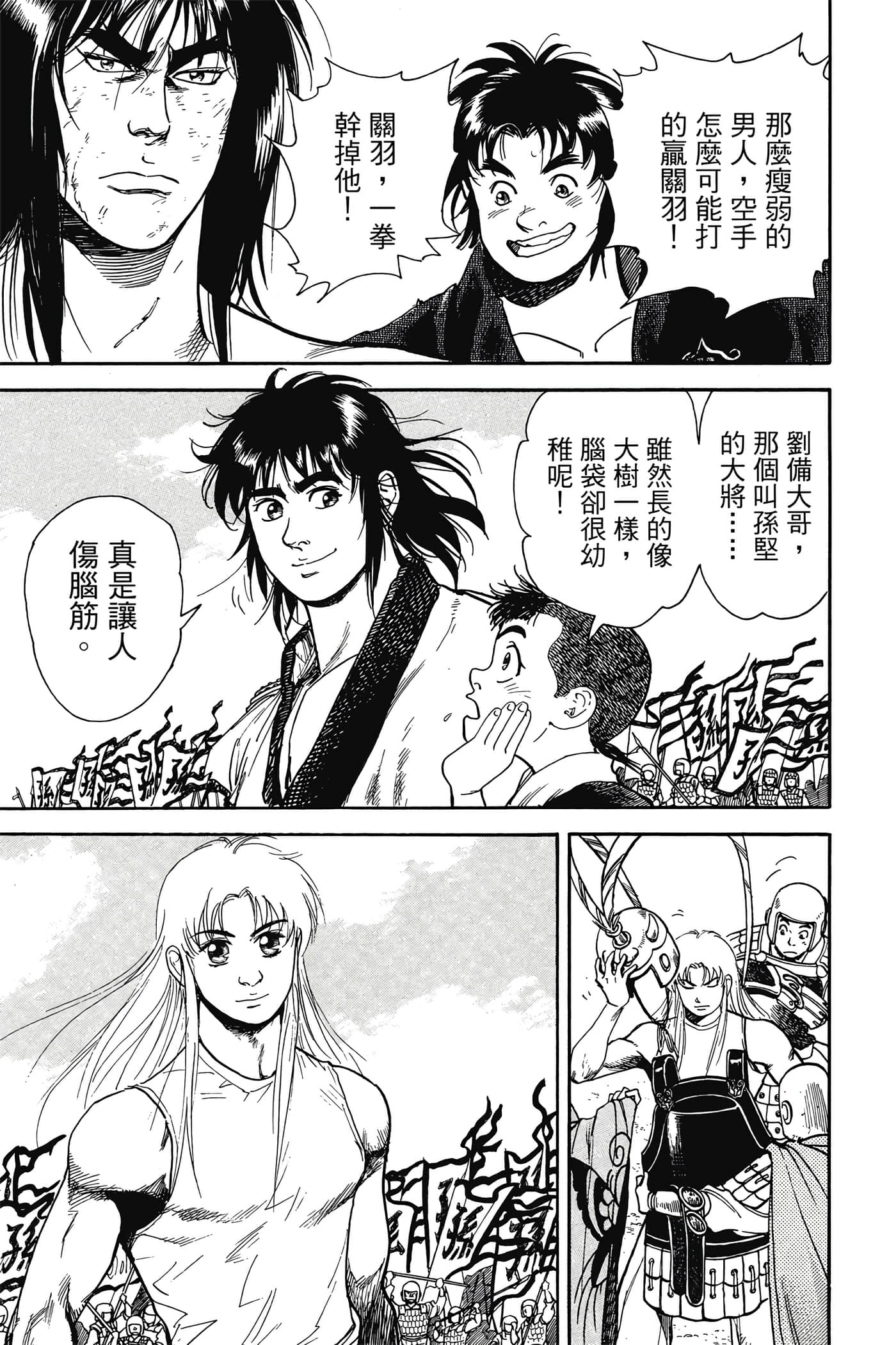 Page 110
