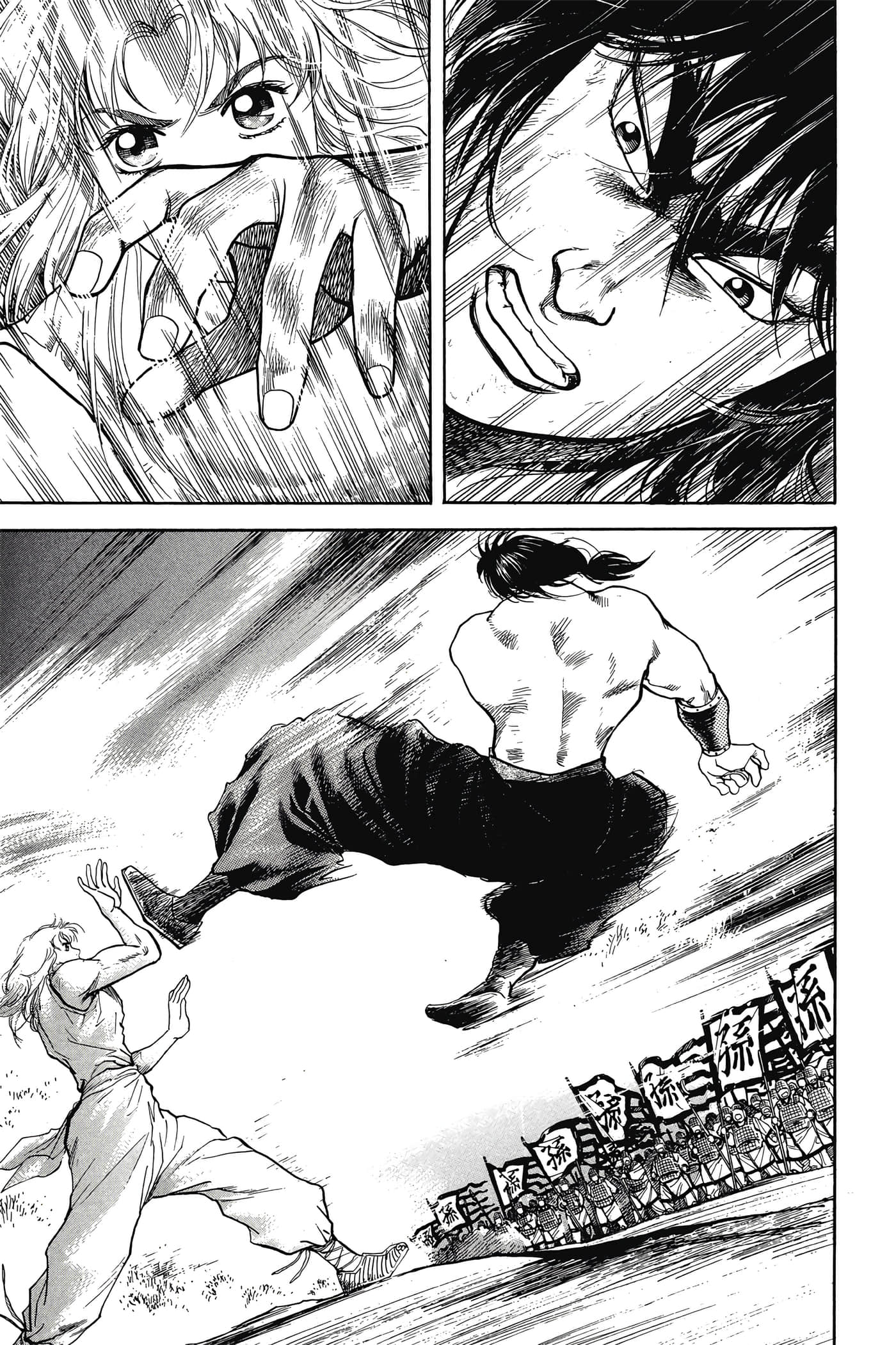 Page 116