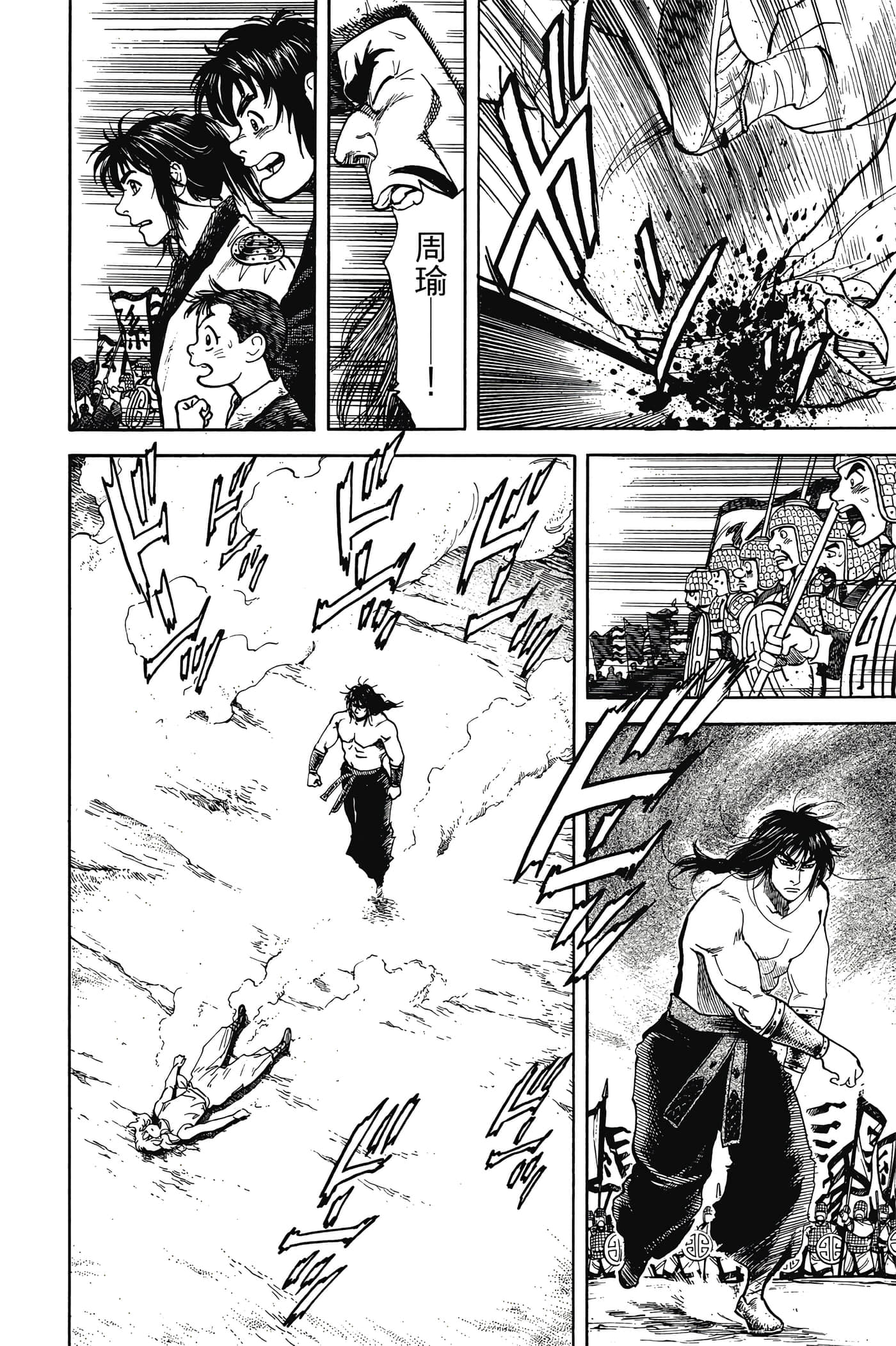 Page 123