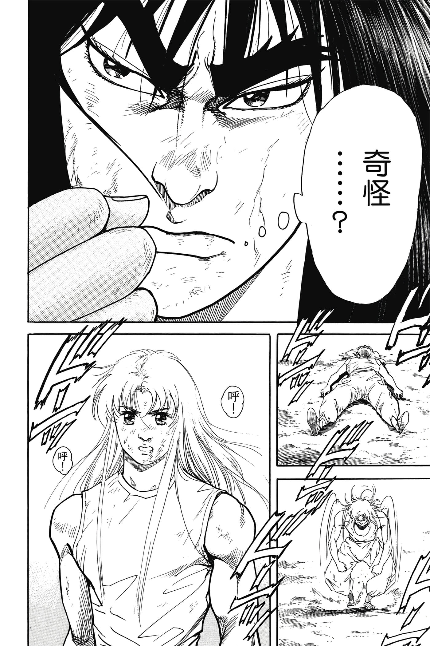 Page 125