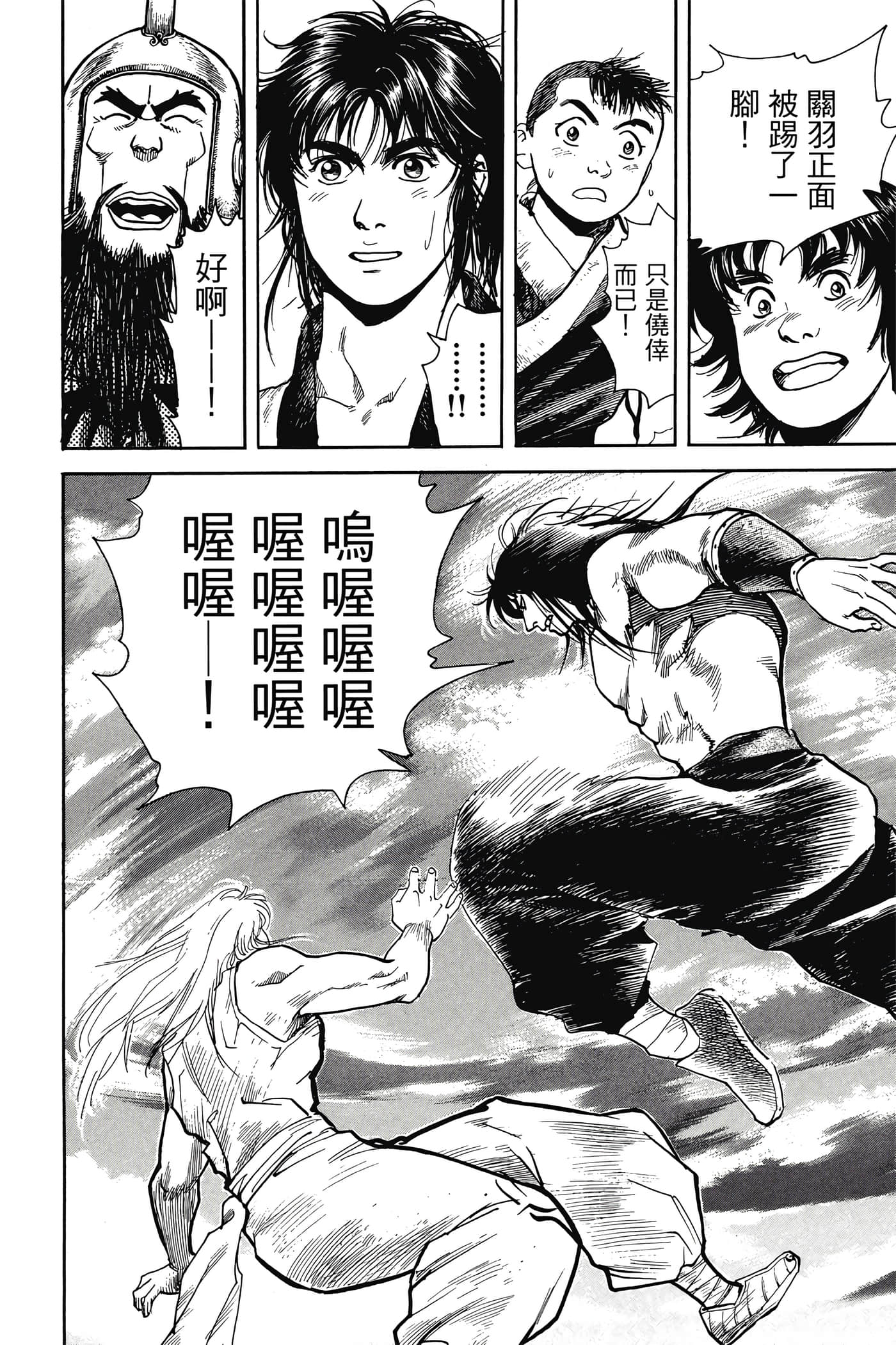 Page 129