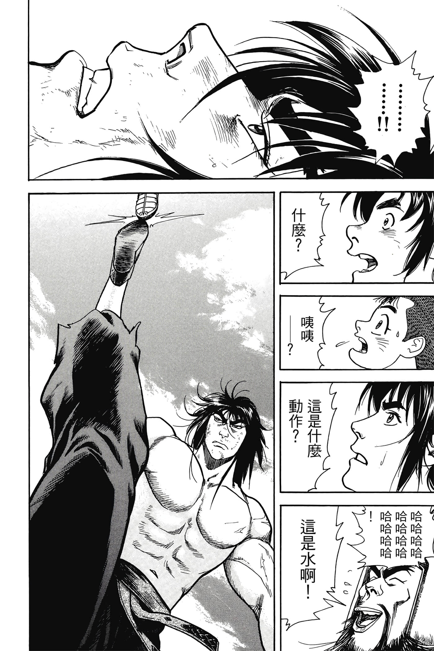 Page 131