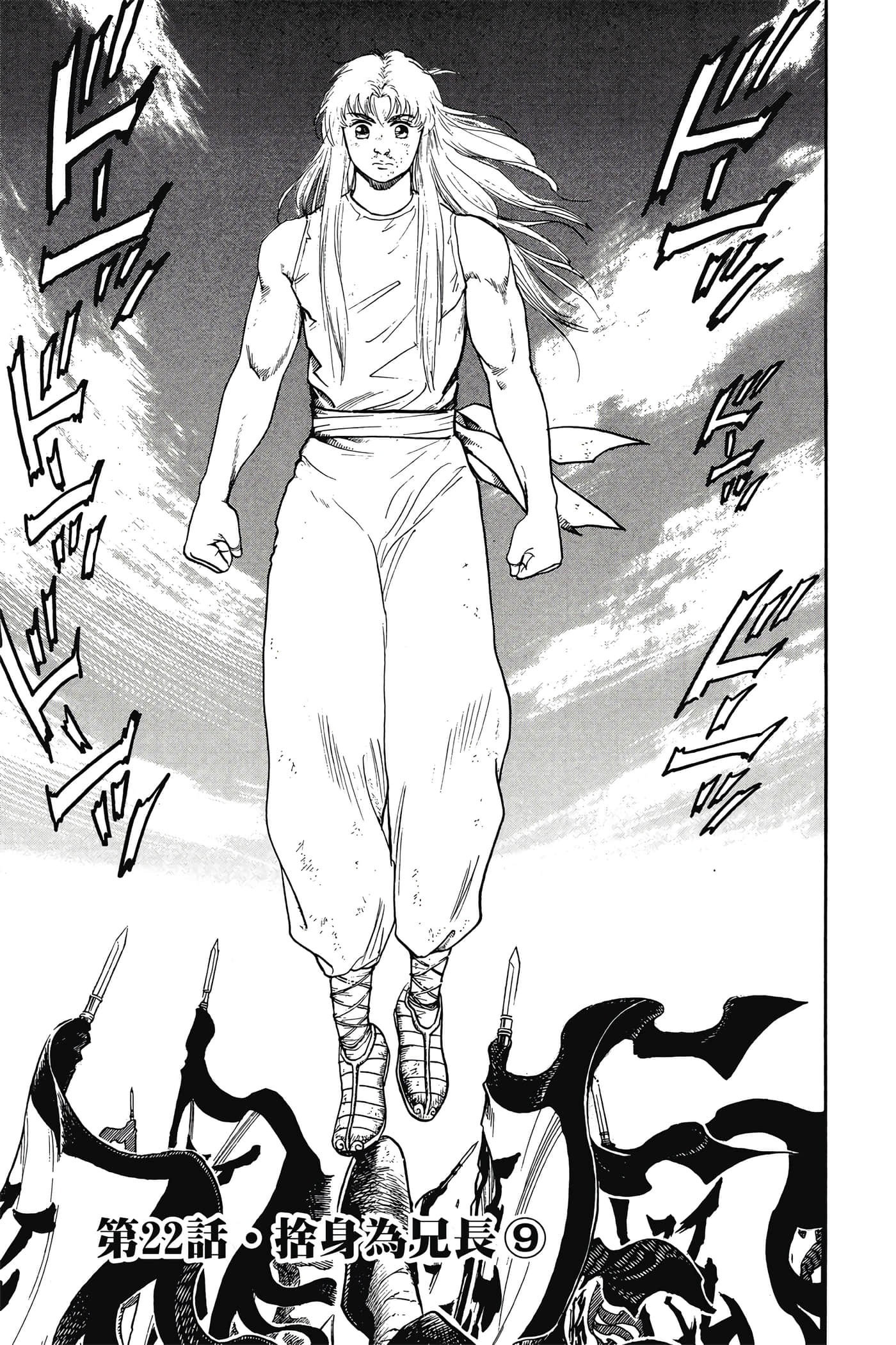 Page 134