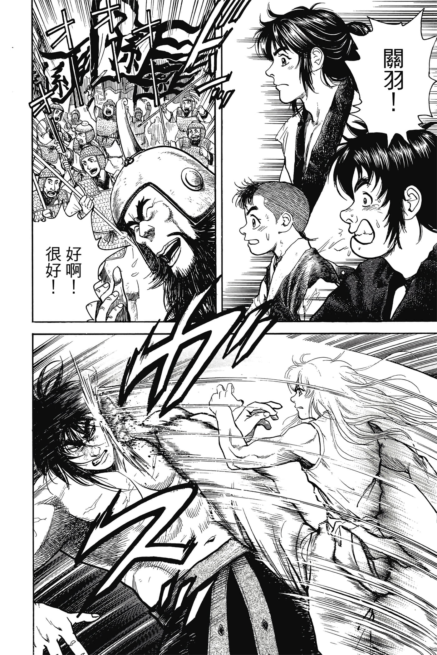 Page 137