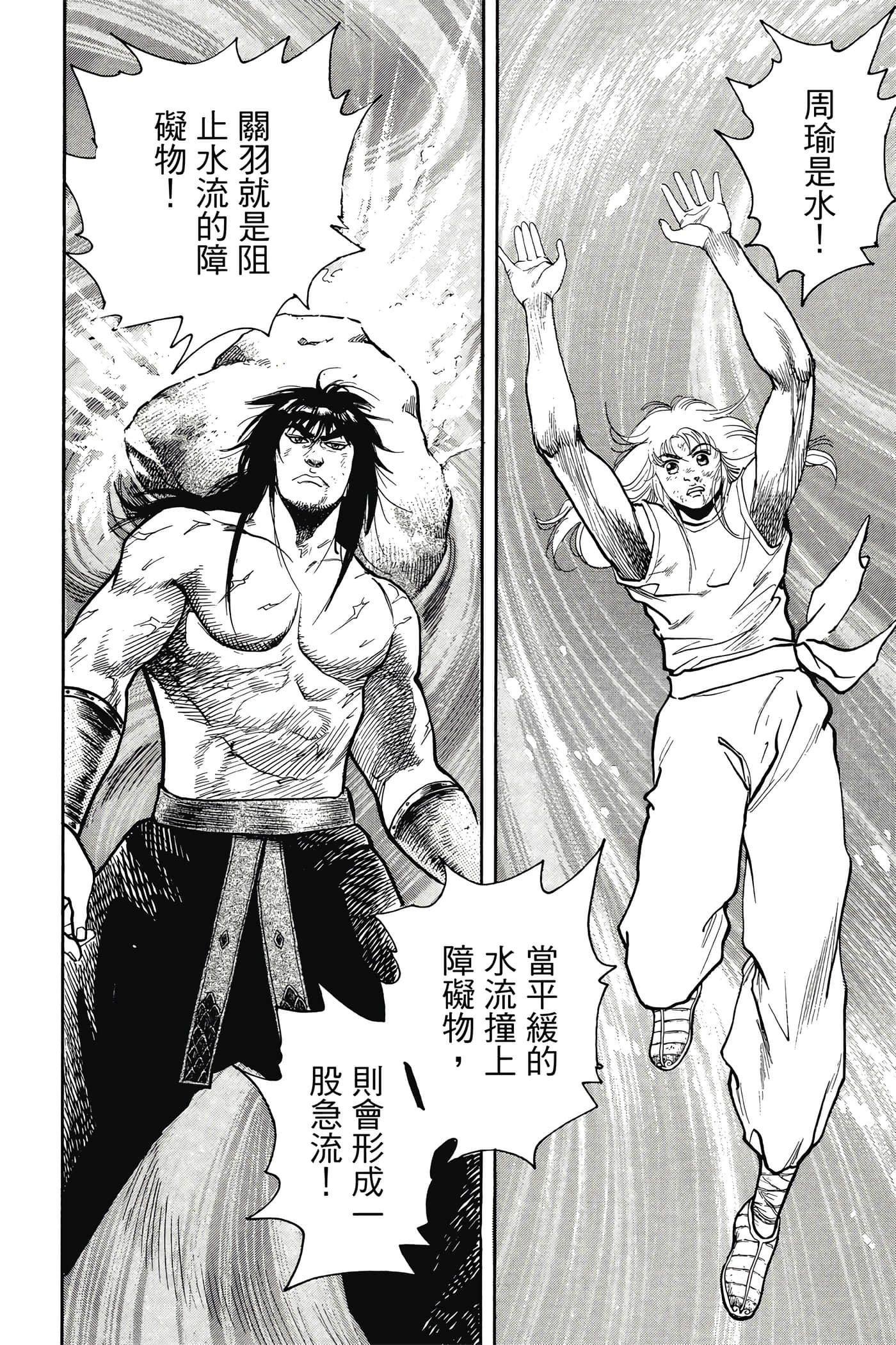 Page 139