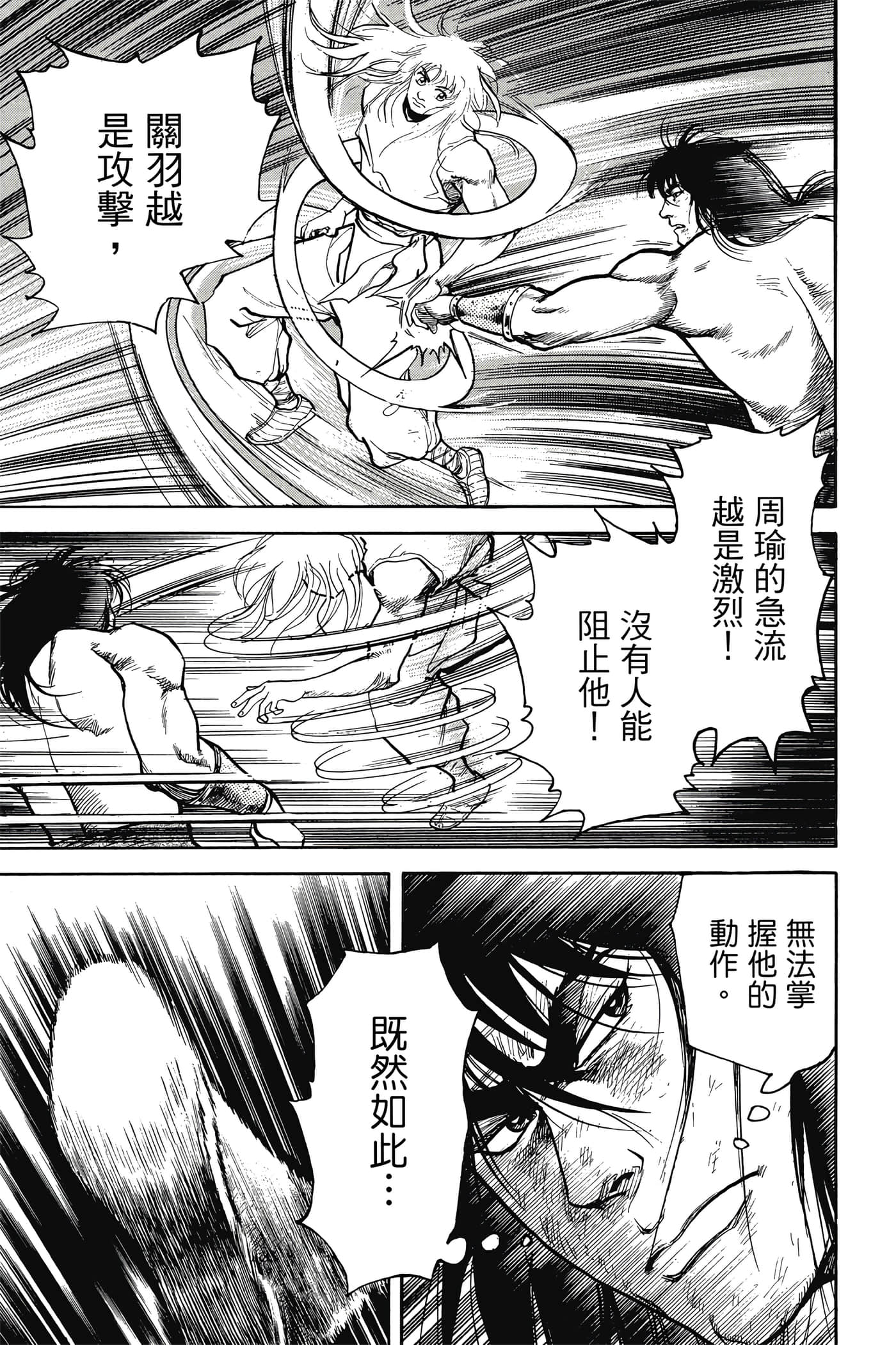 Page 140