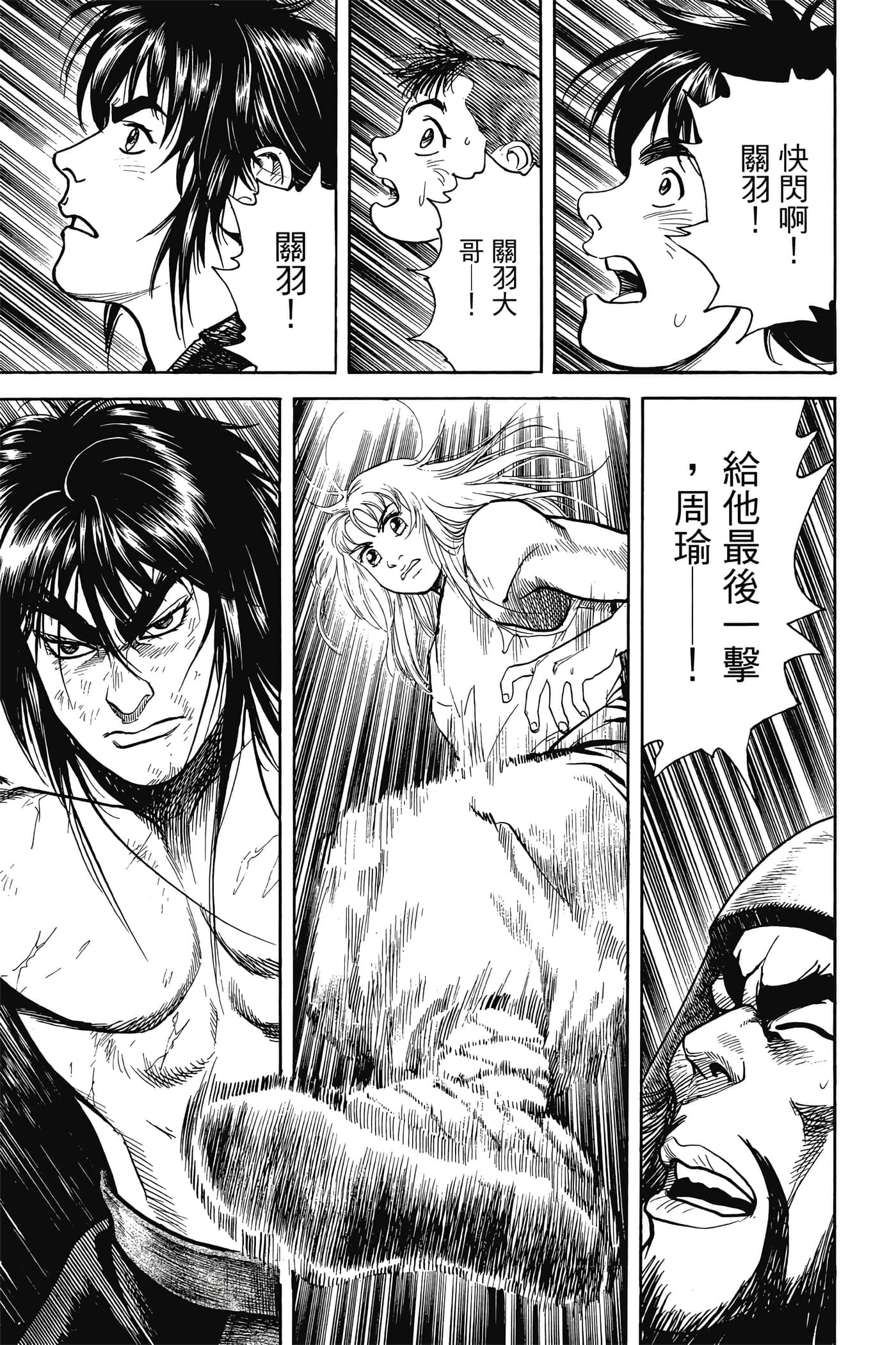 Page 142
