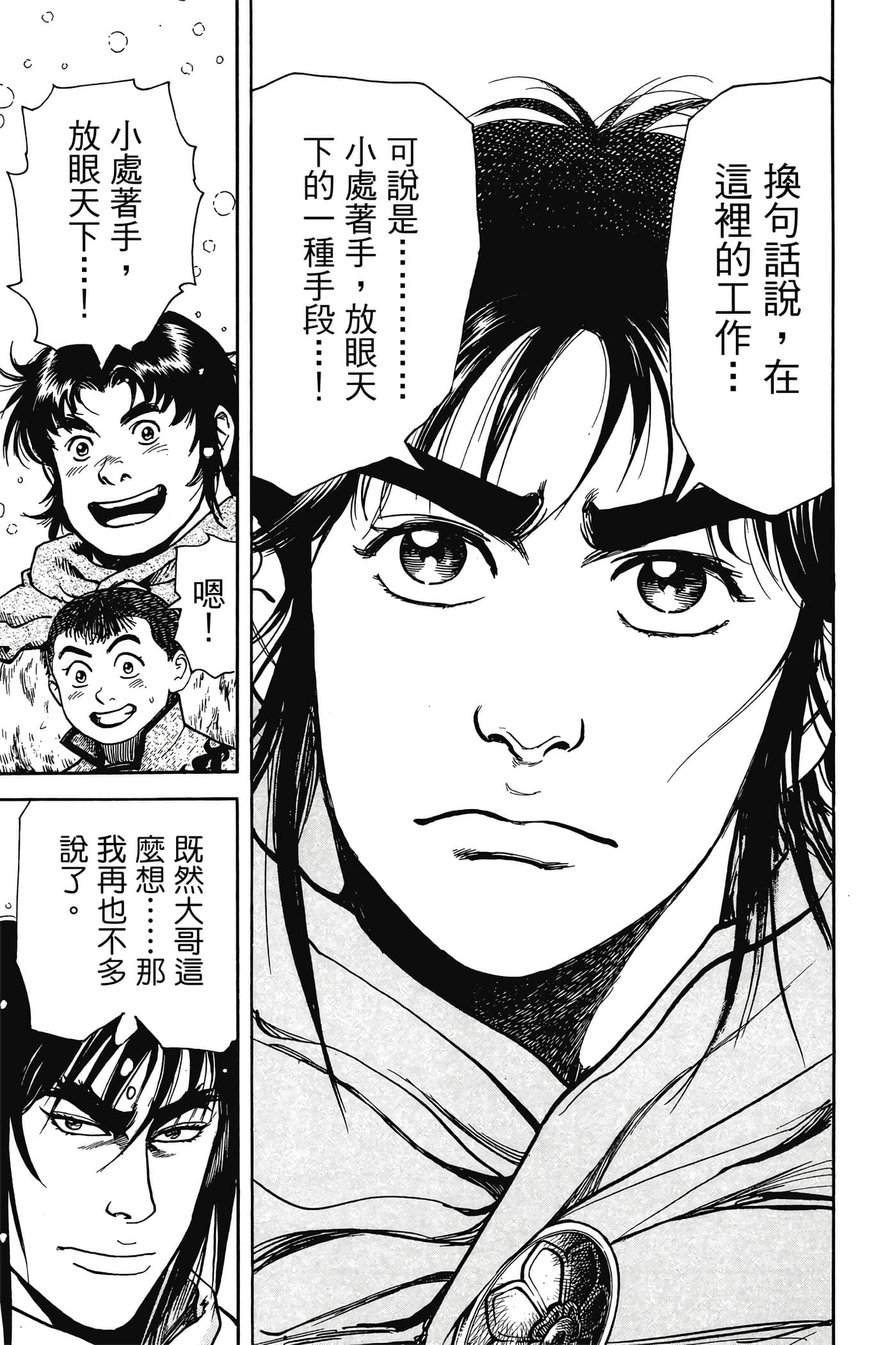 Page 162