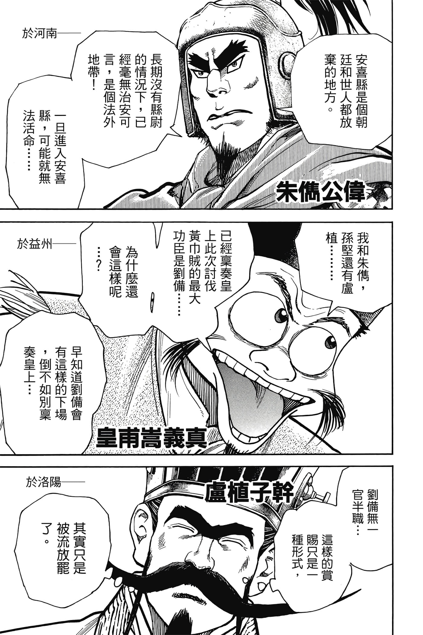 Page 164