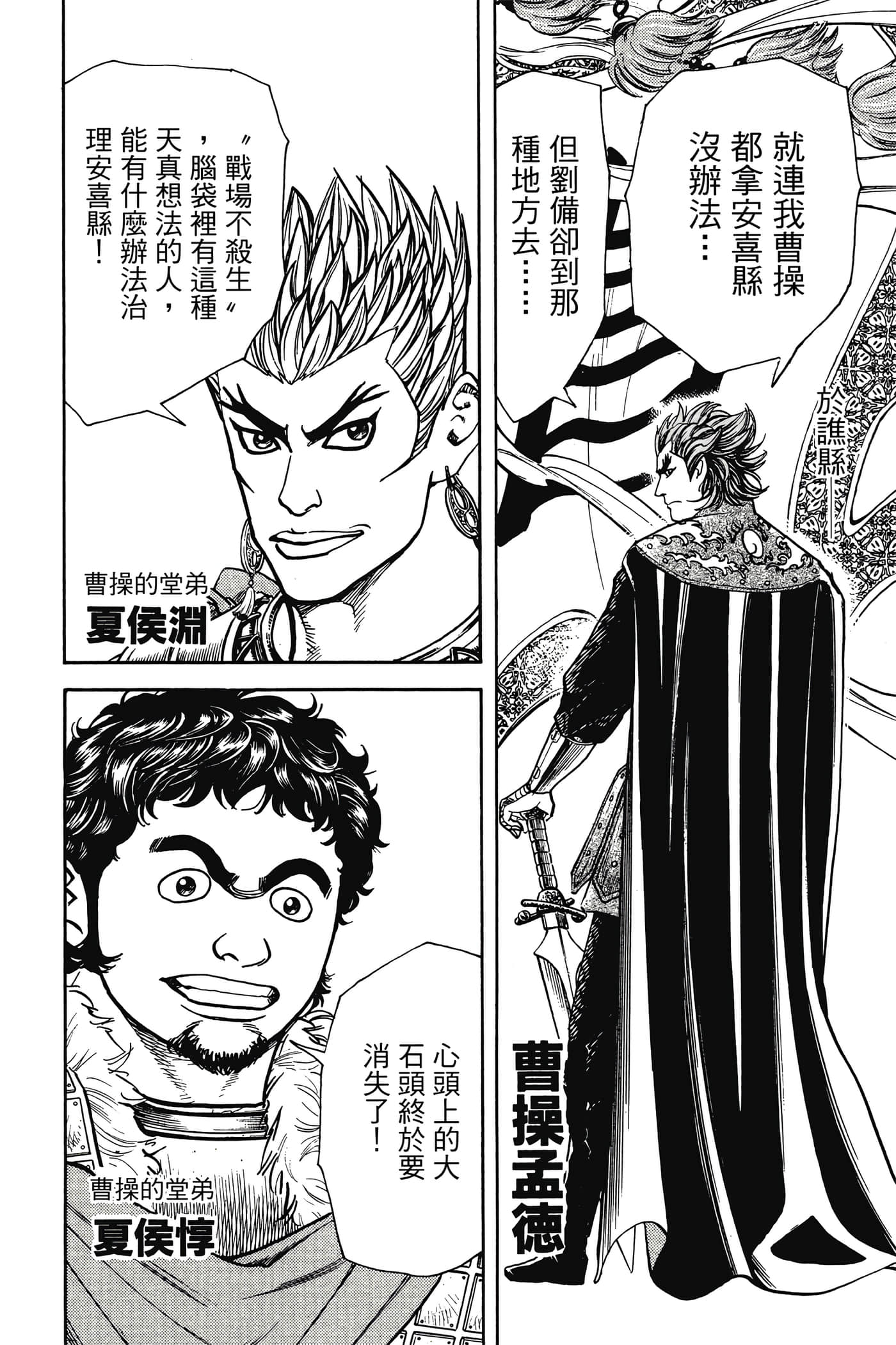 Page 165