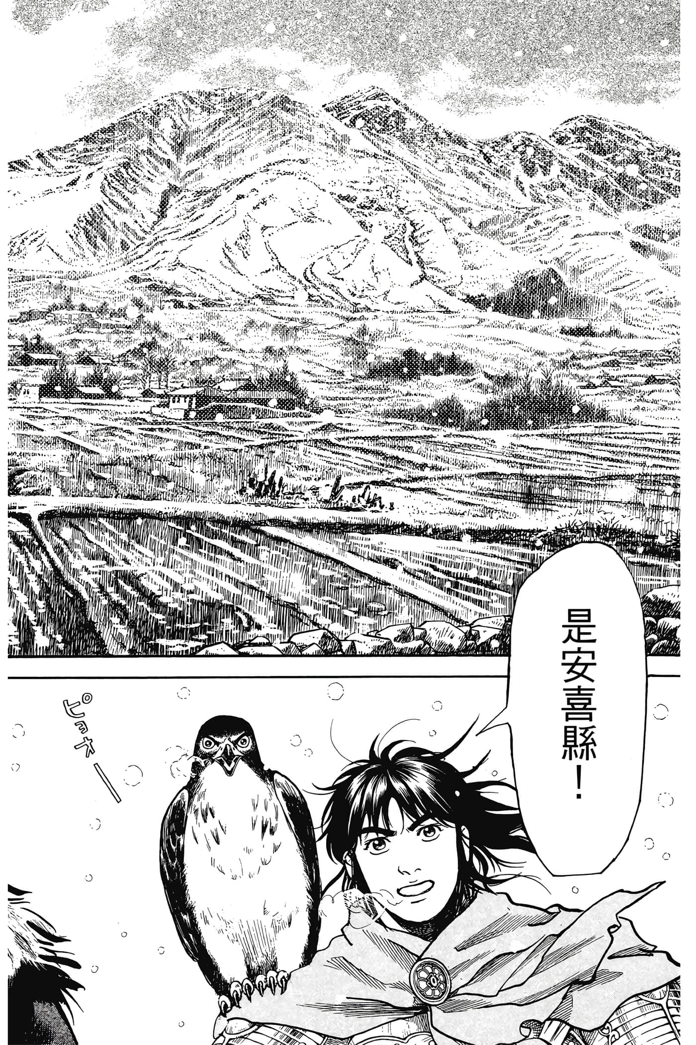 Page 167
