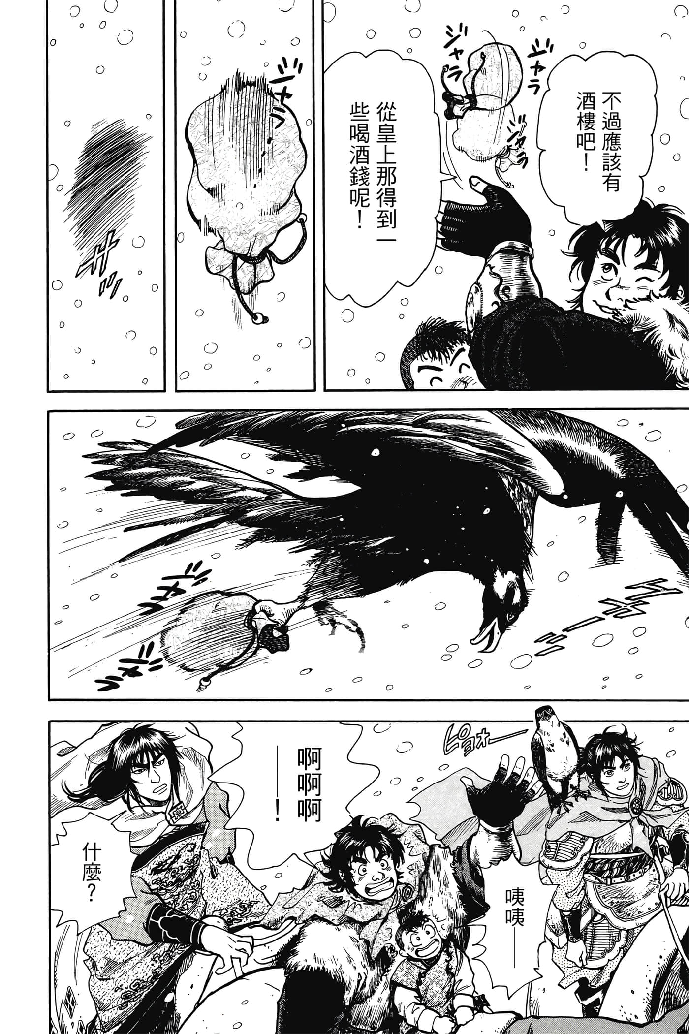 Page 169