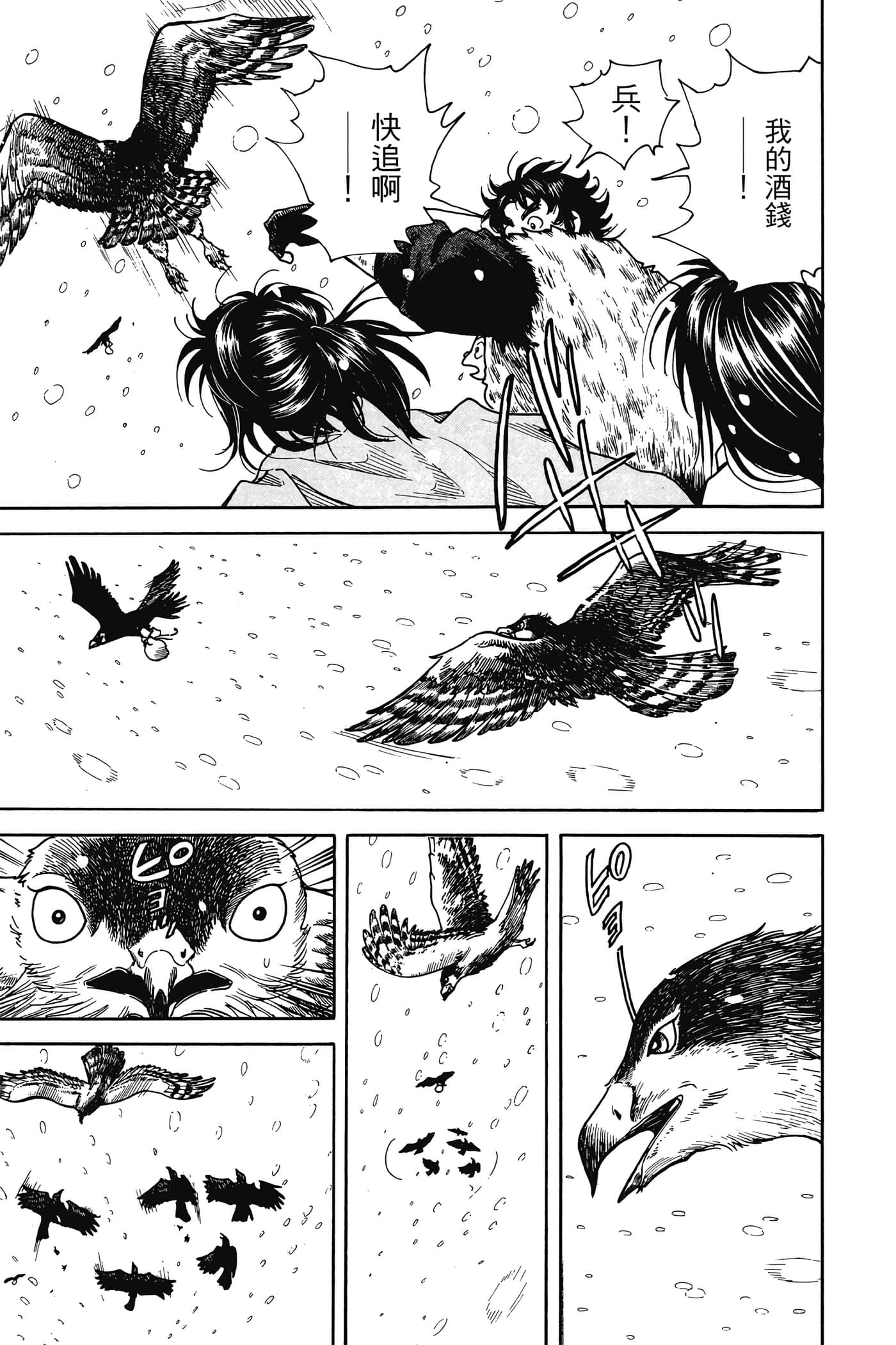 Page 170
