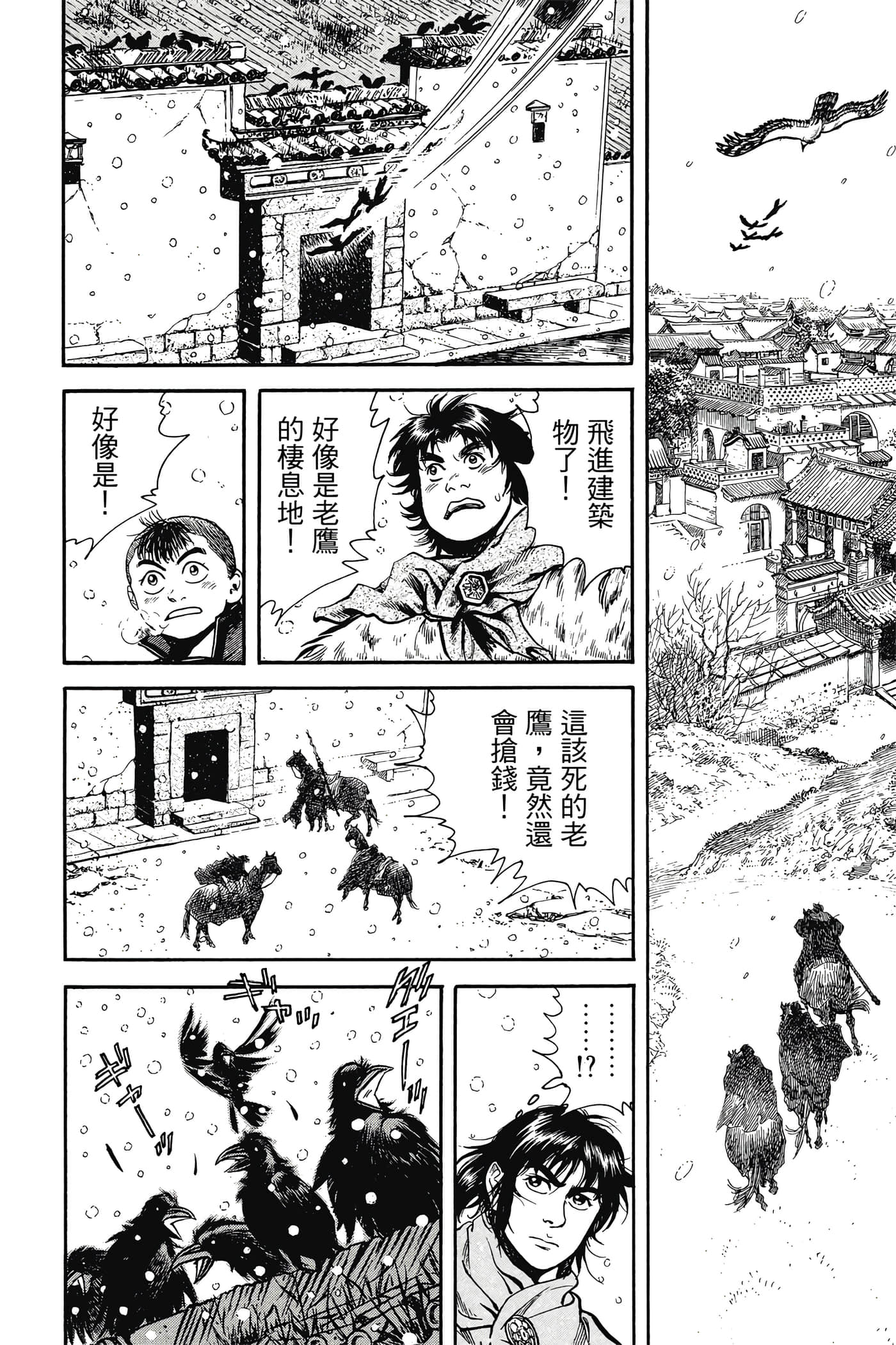 Page 173