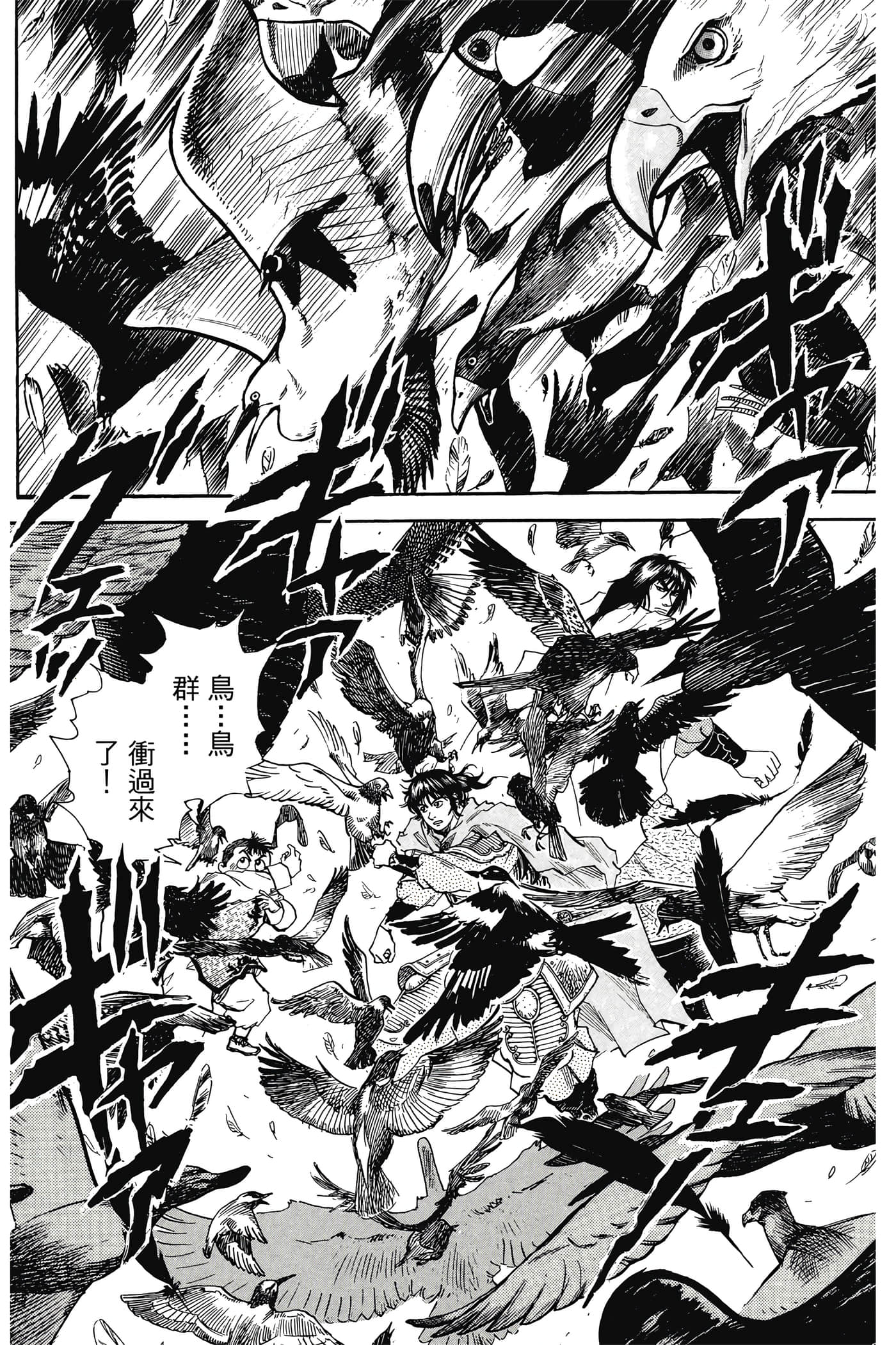 Page 175