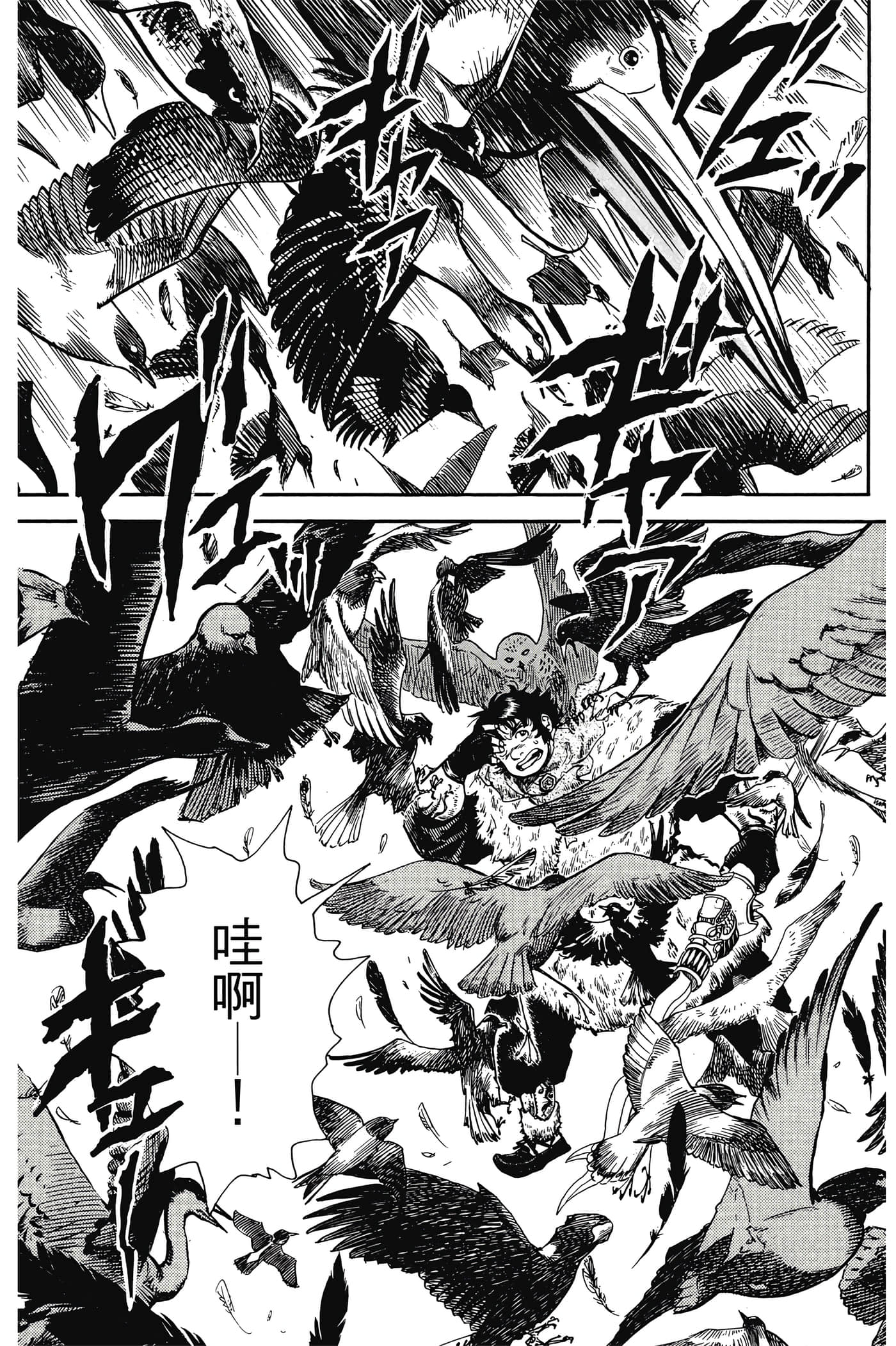 Page 176