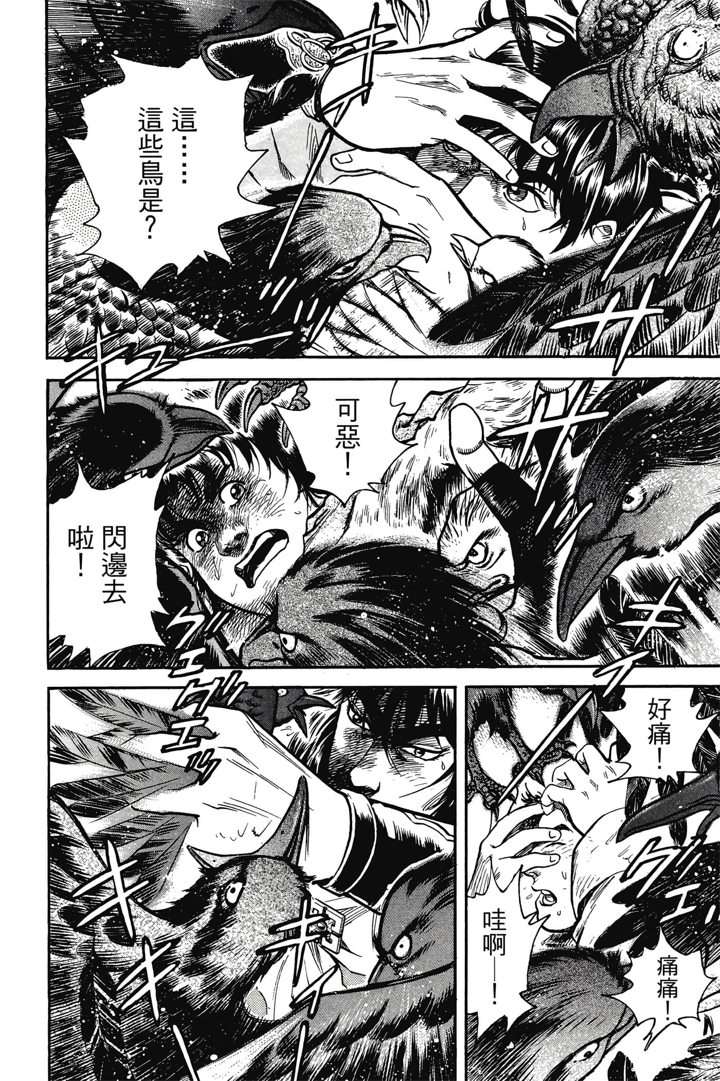 Page 177