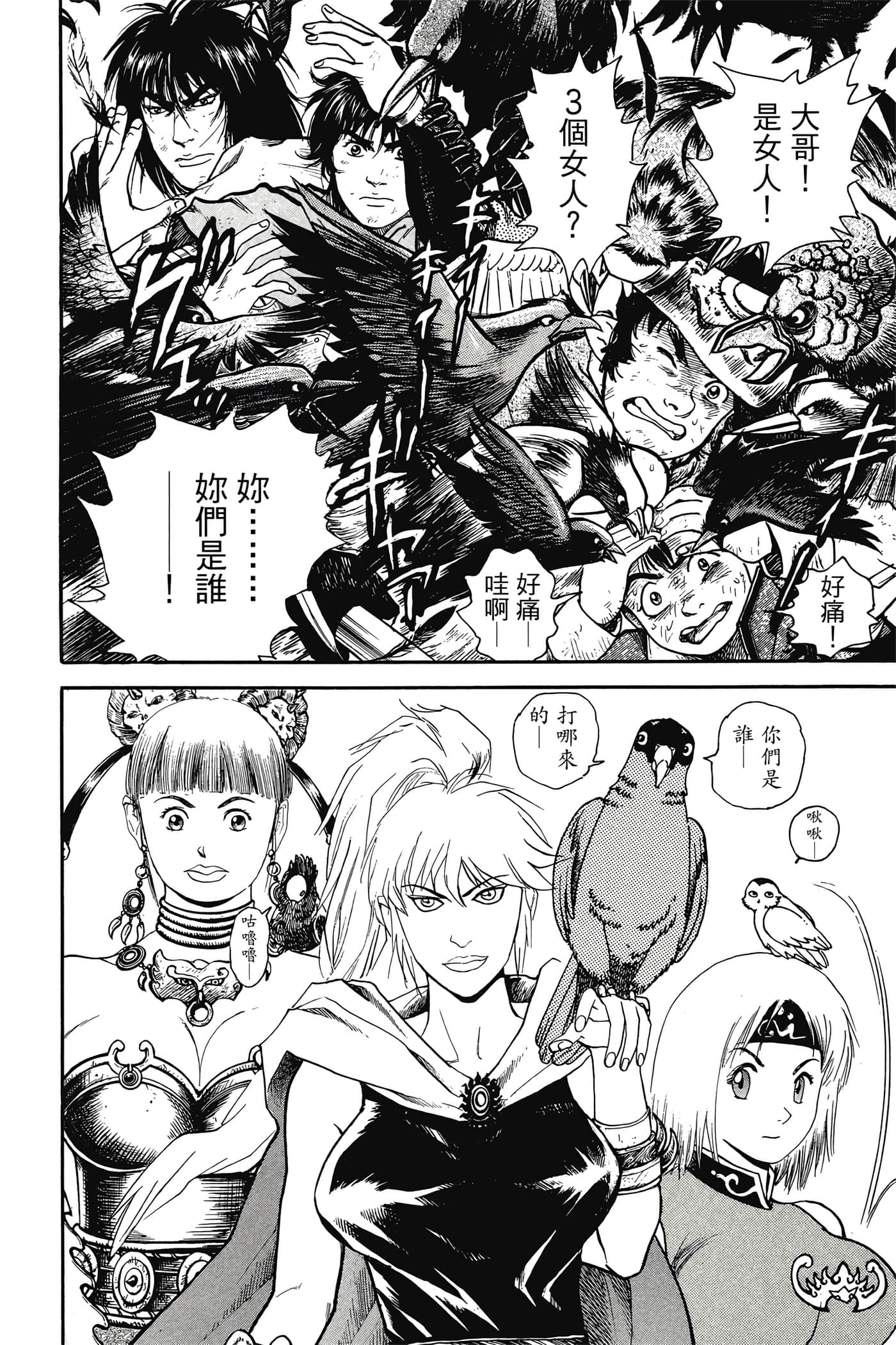 Page 181