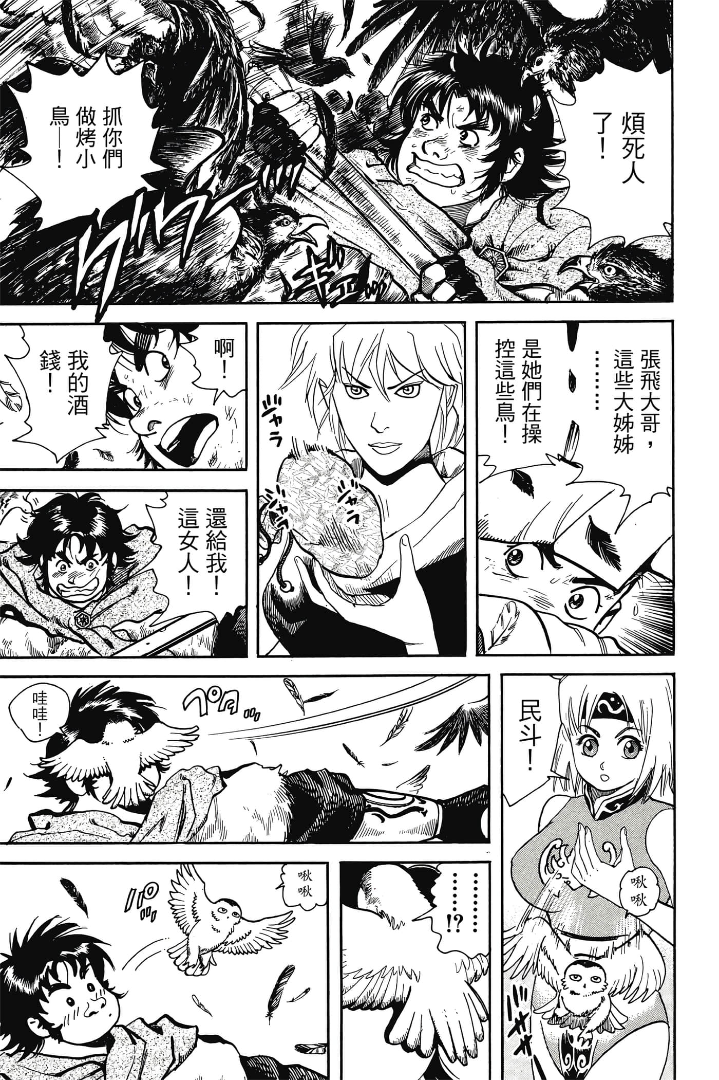 Page 182