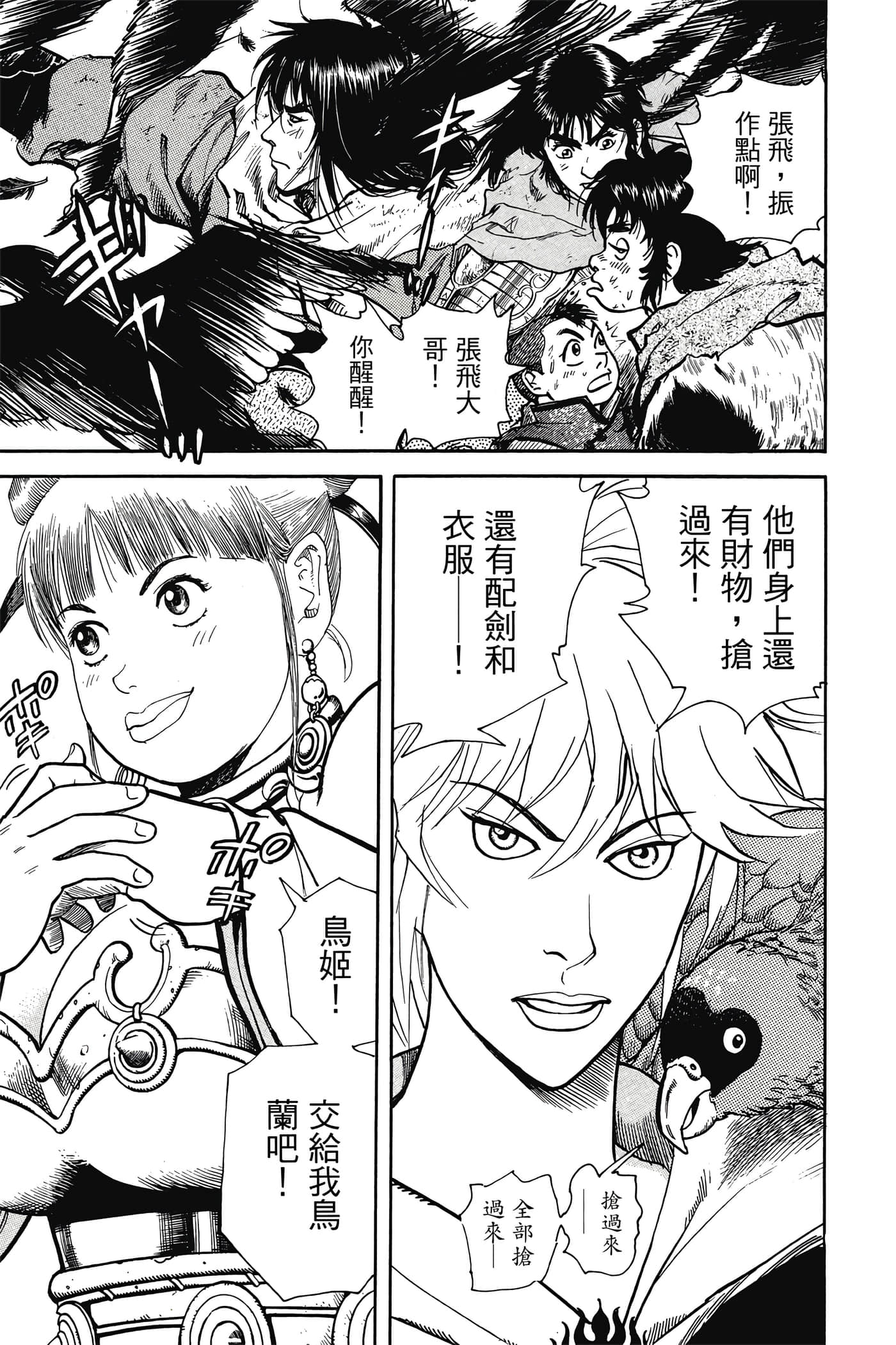 Page 184