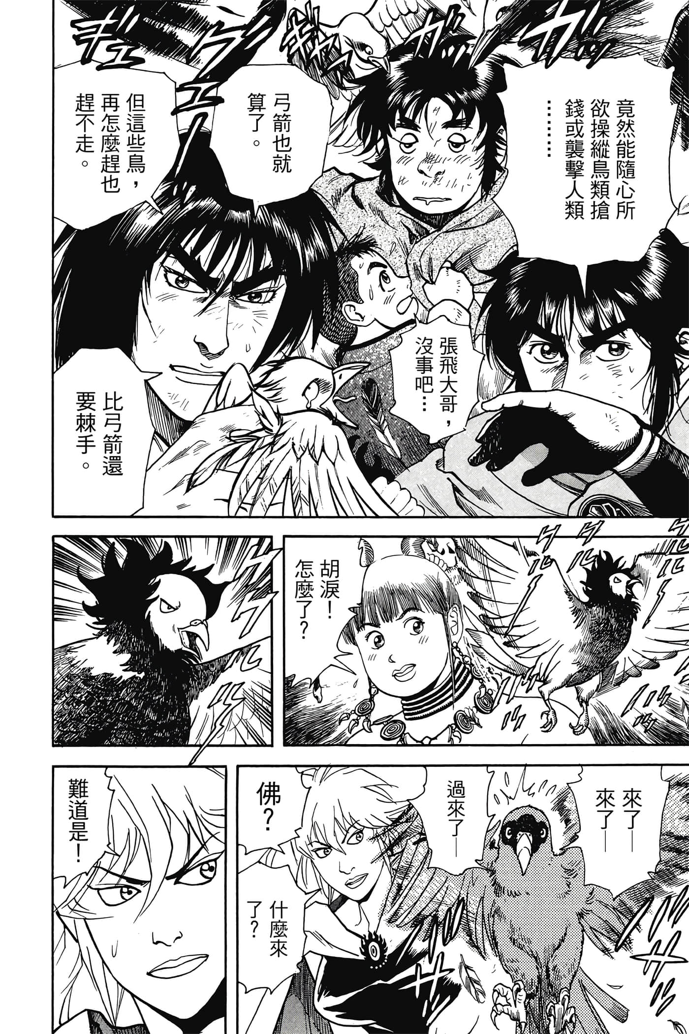 Page 185