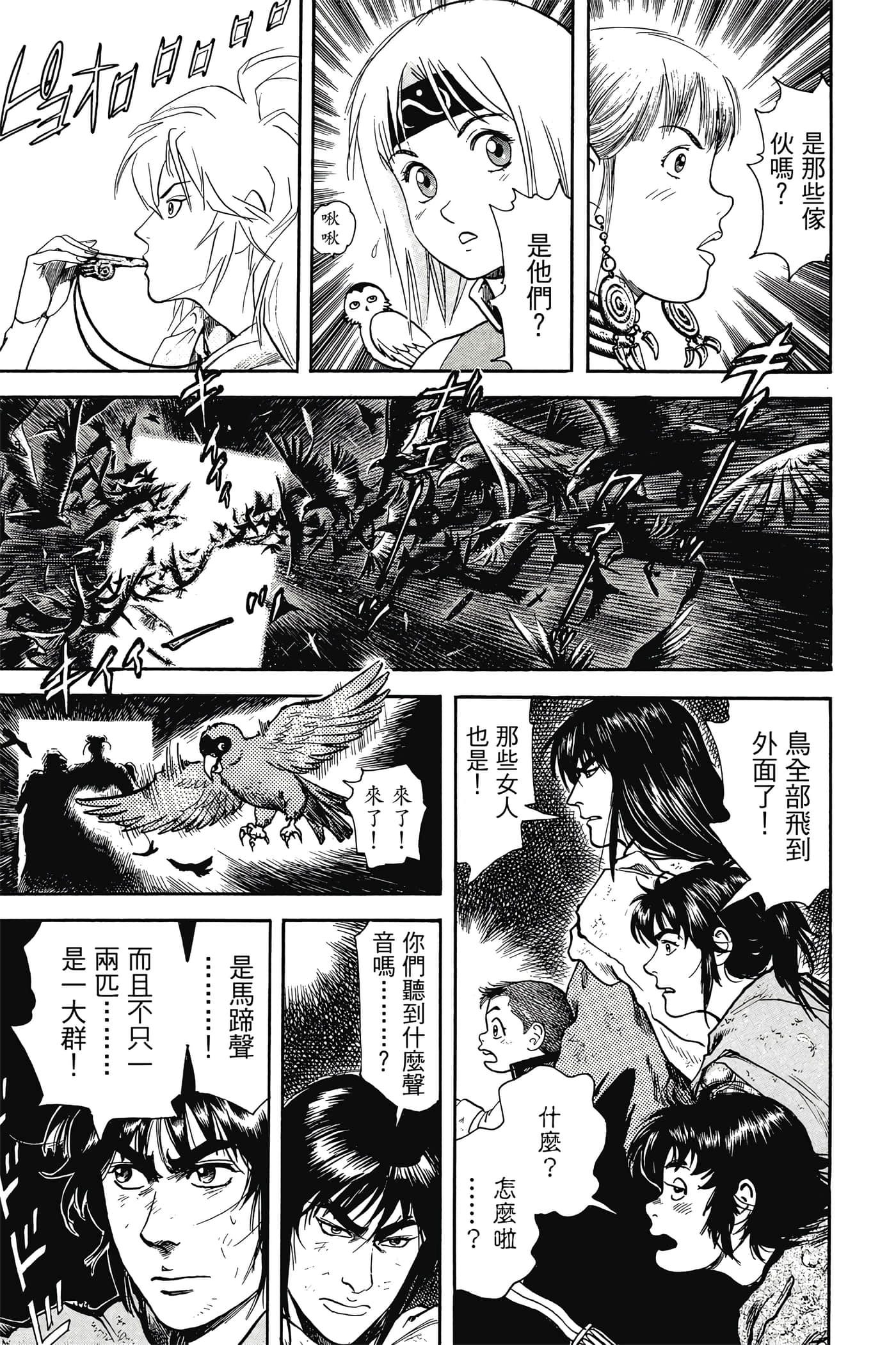 Page 186