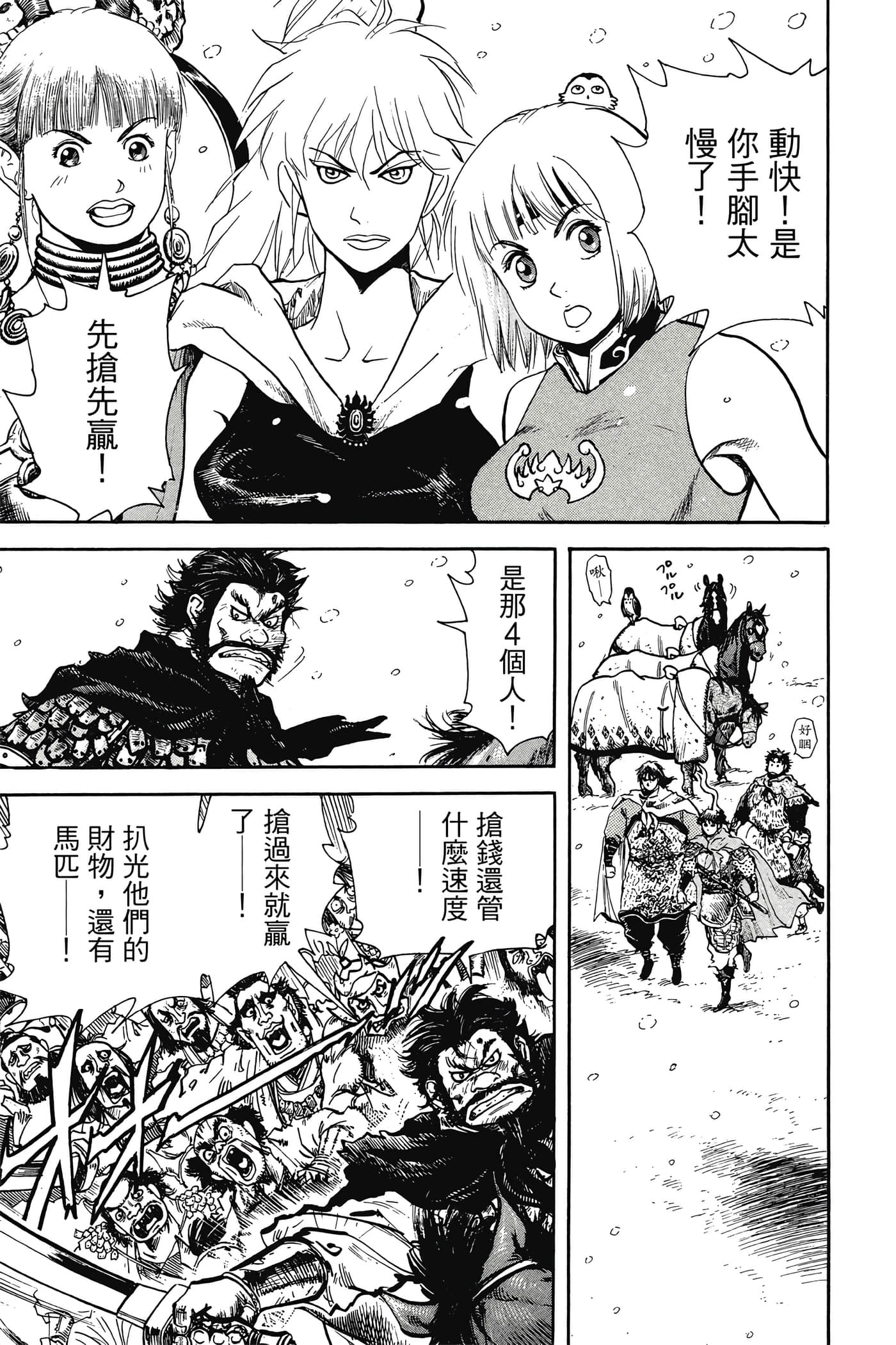 Page 190