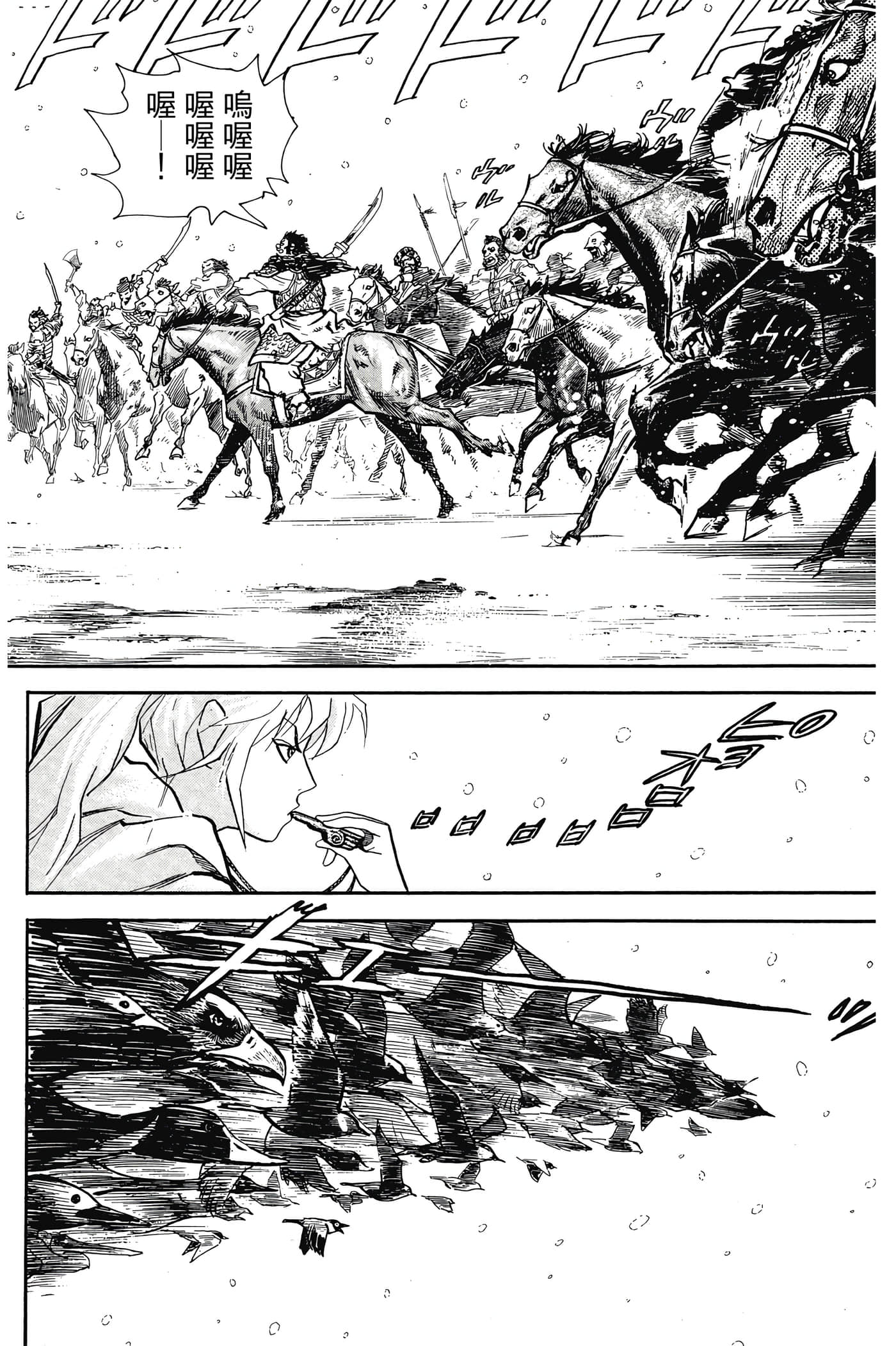 Page 191