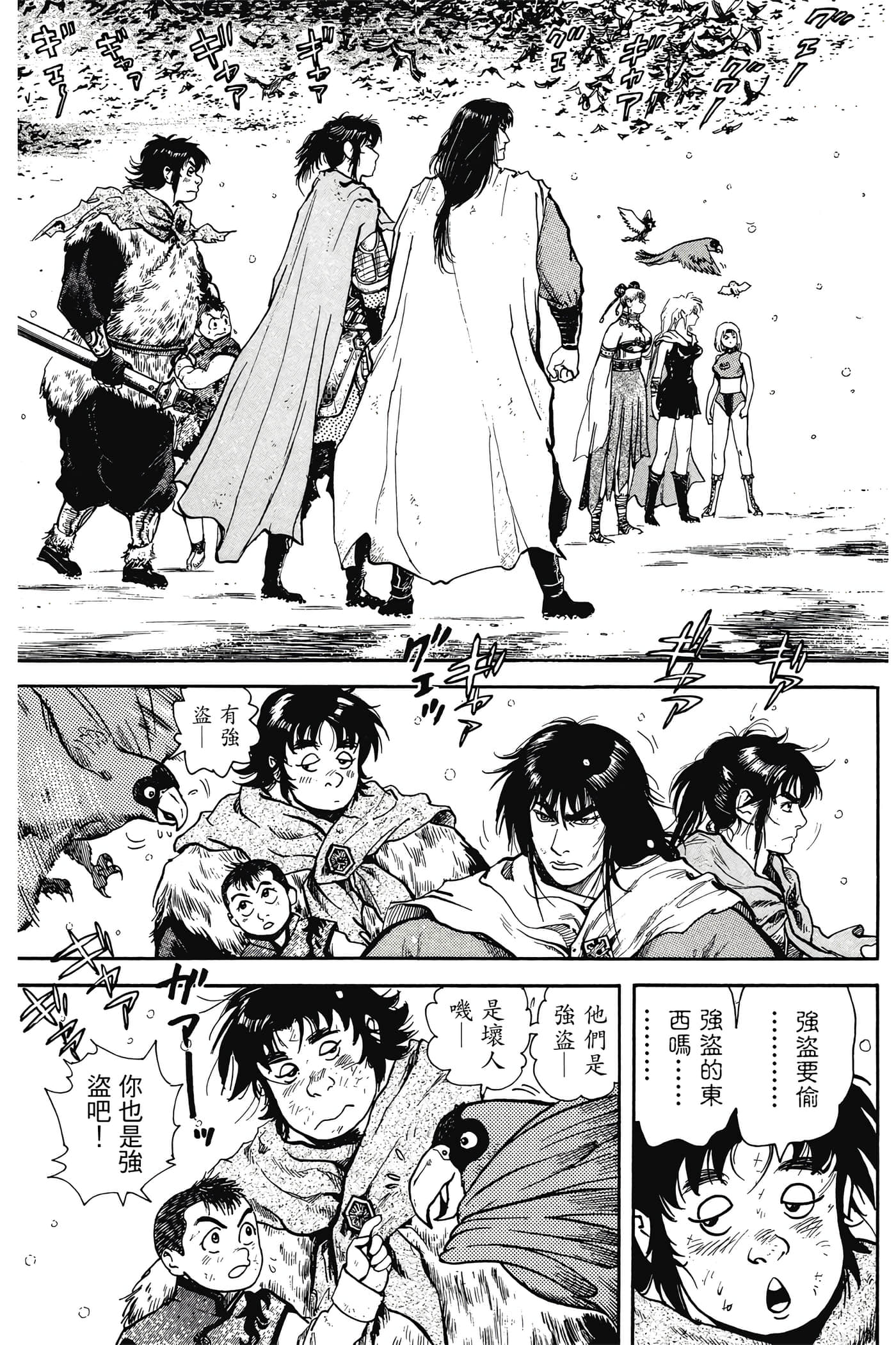Page 192